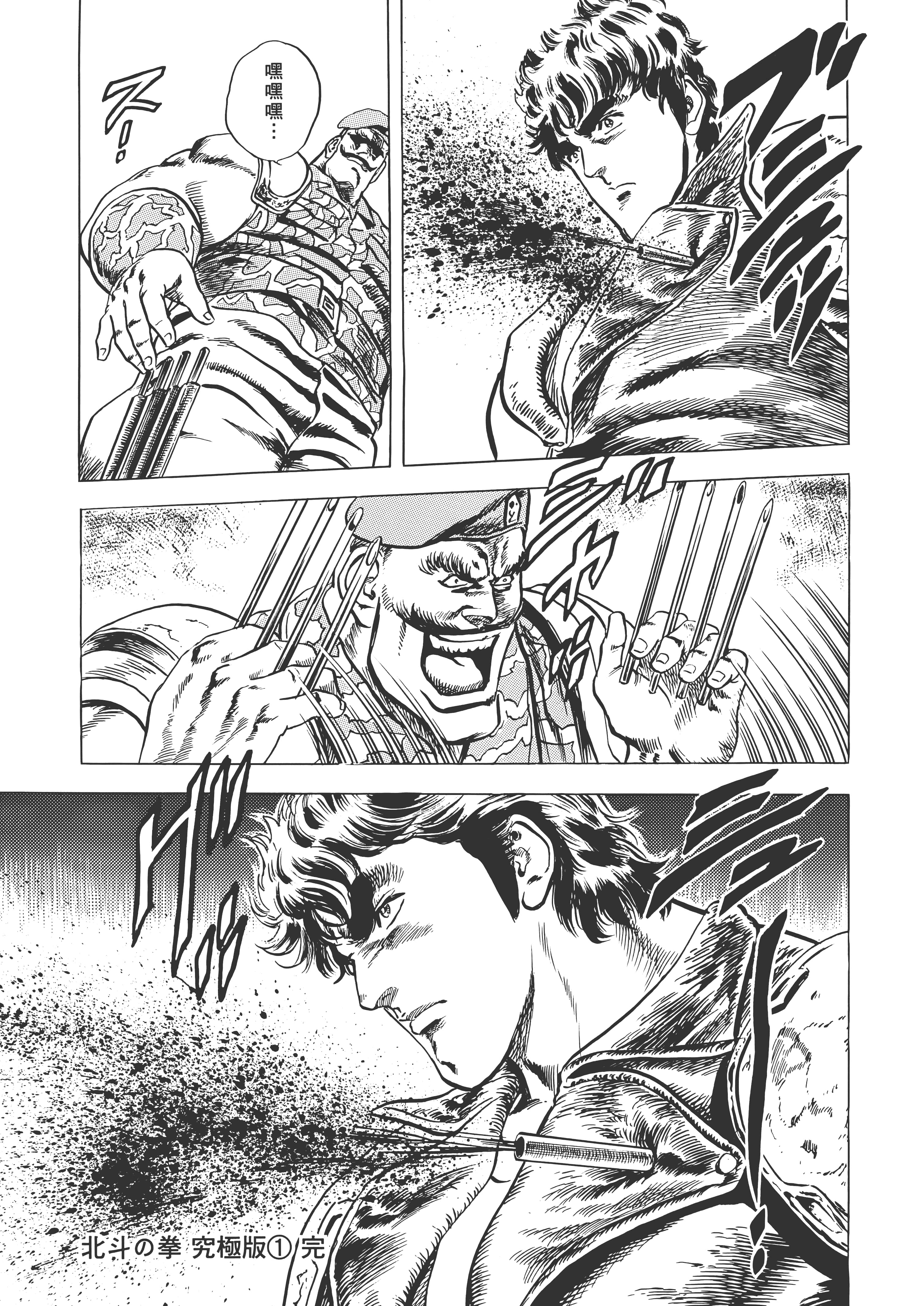 Page 304