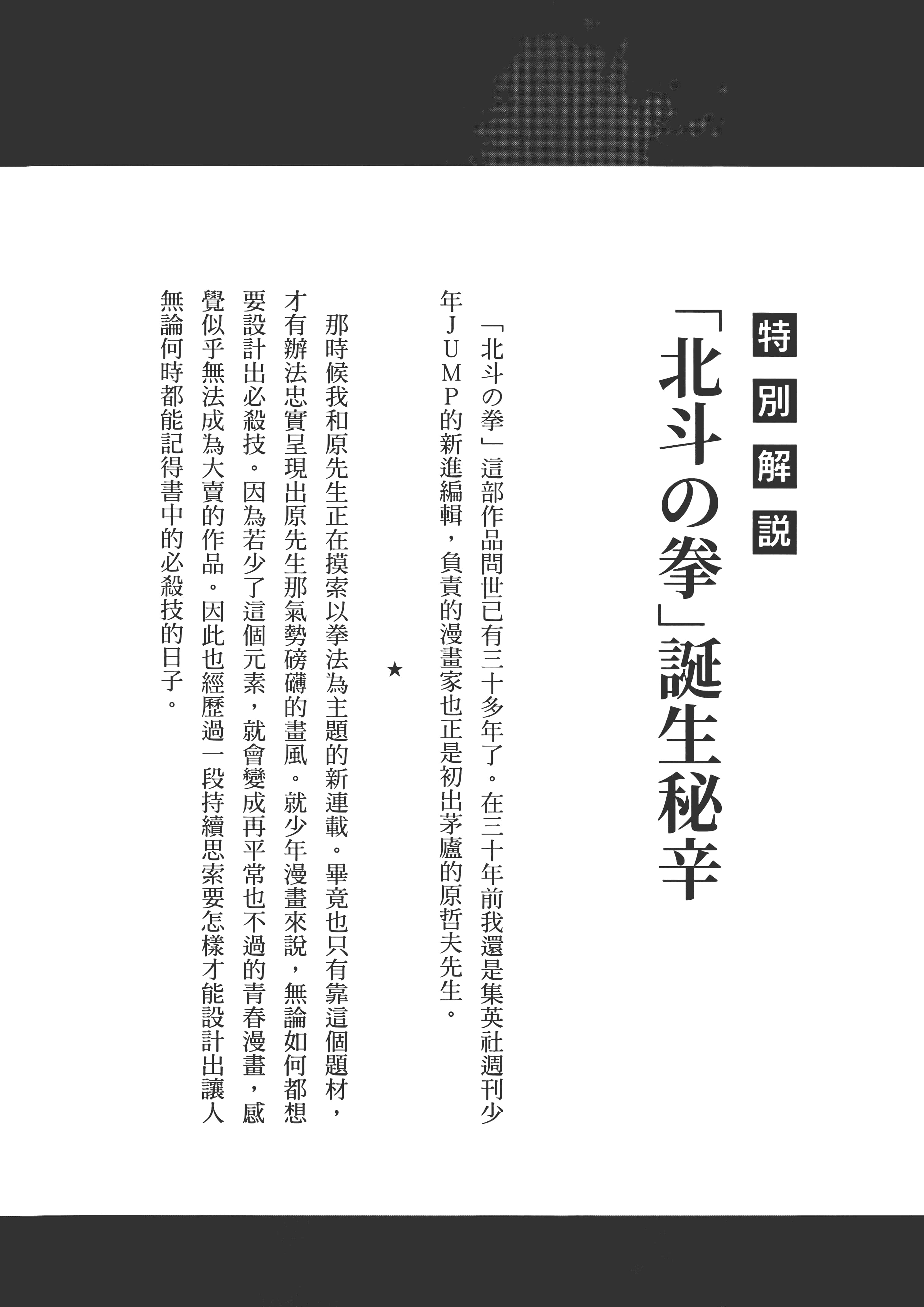 Page 305