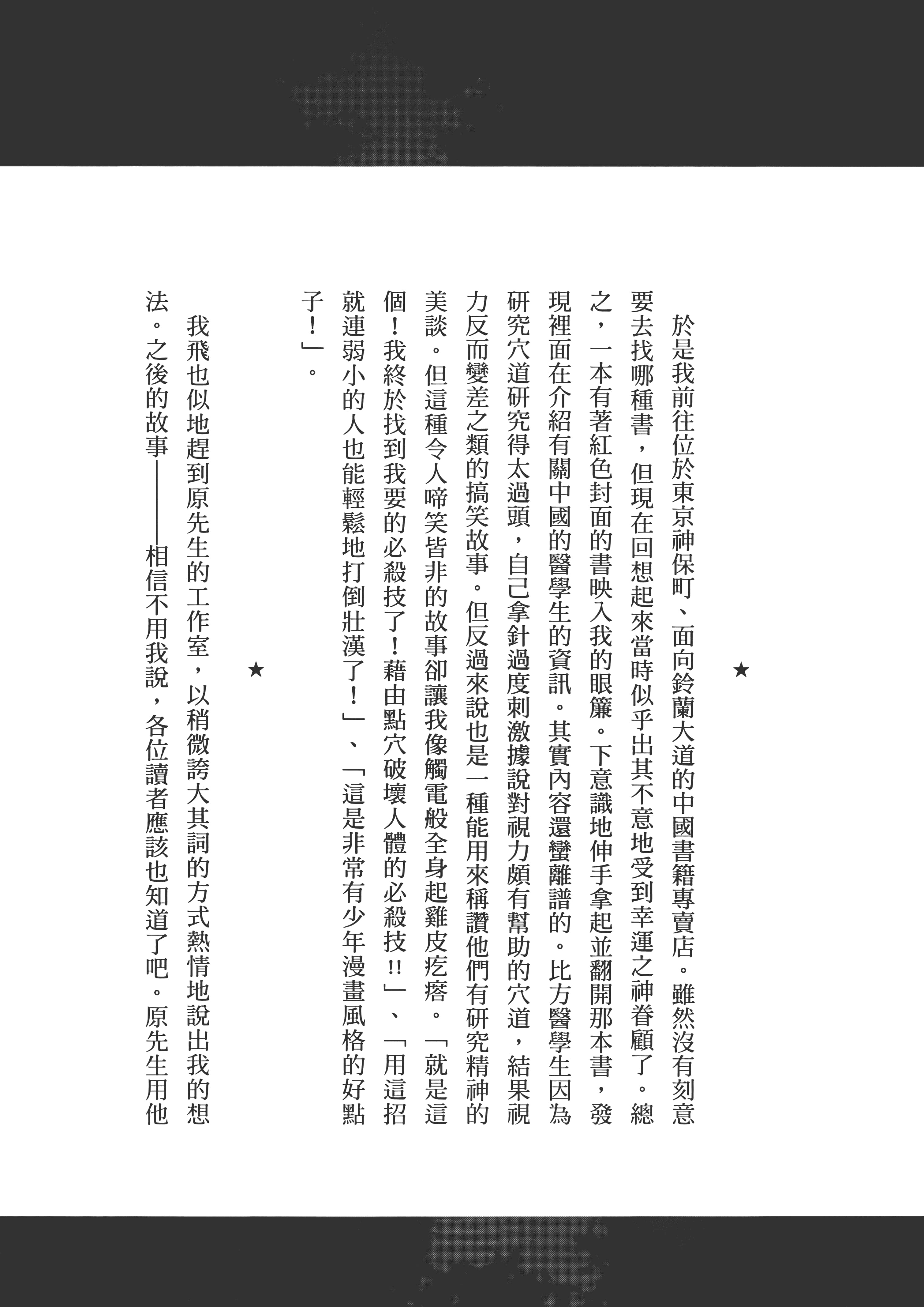 Page 306