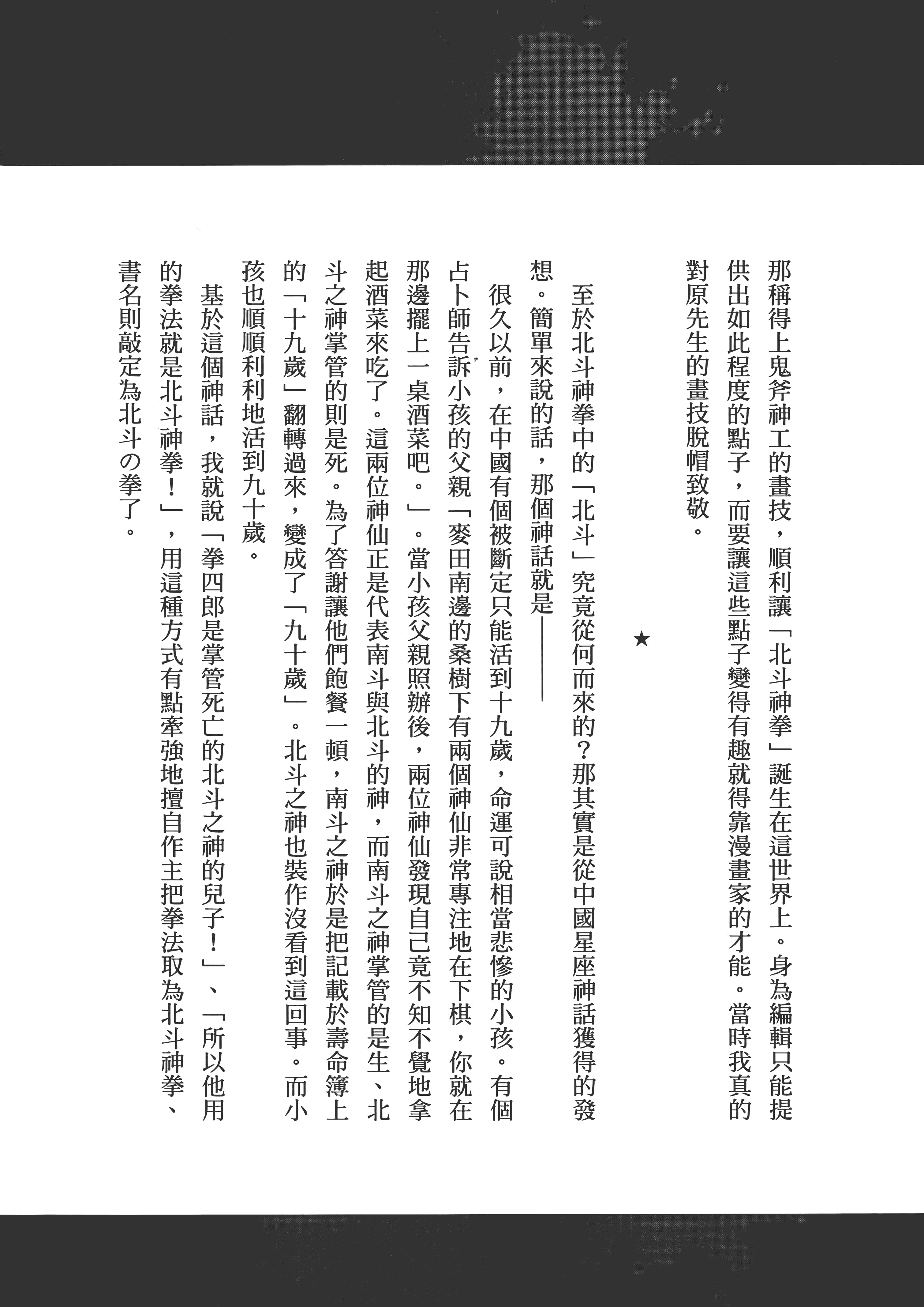 Page 307