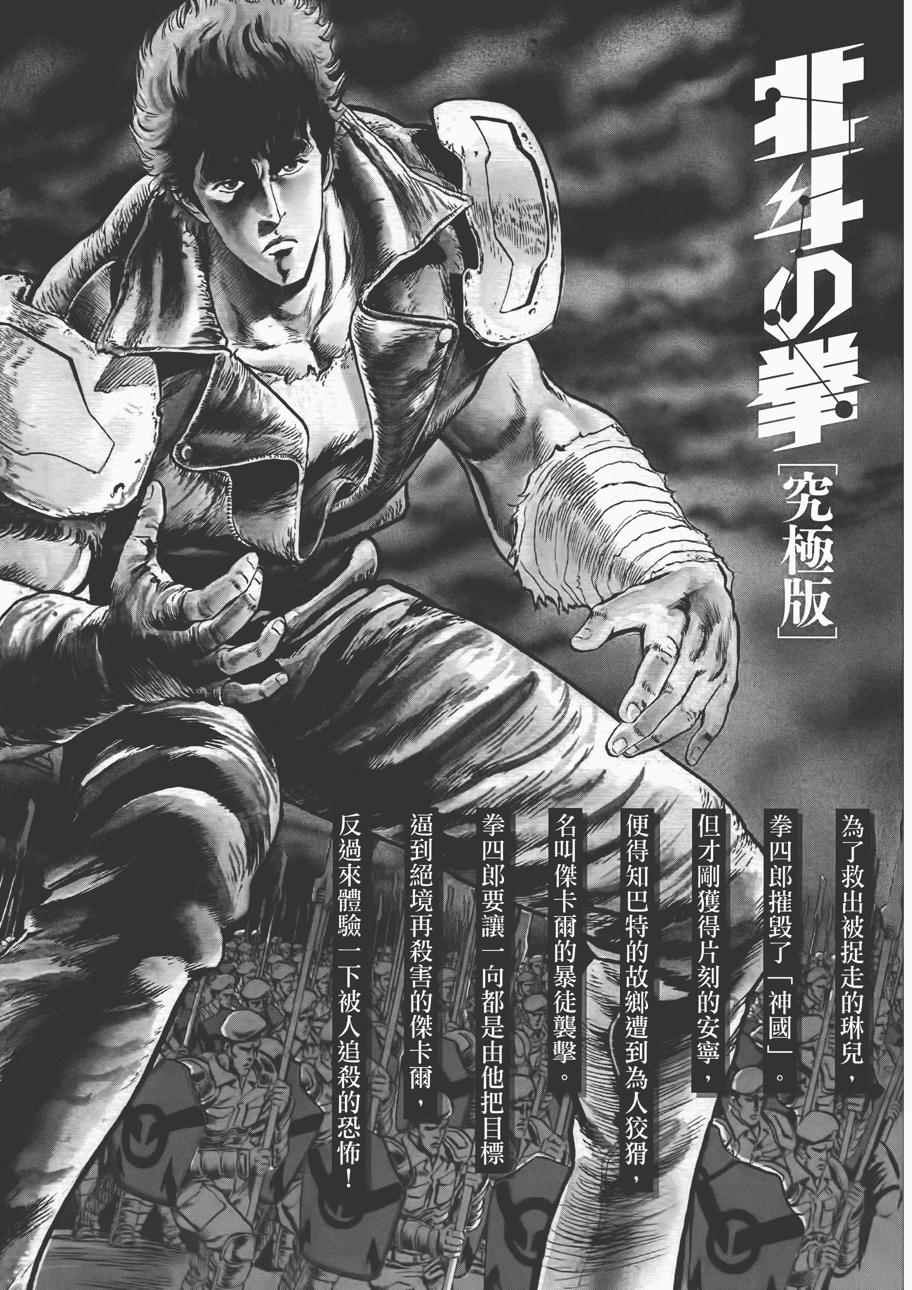 Page 309