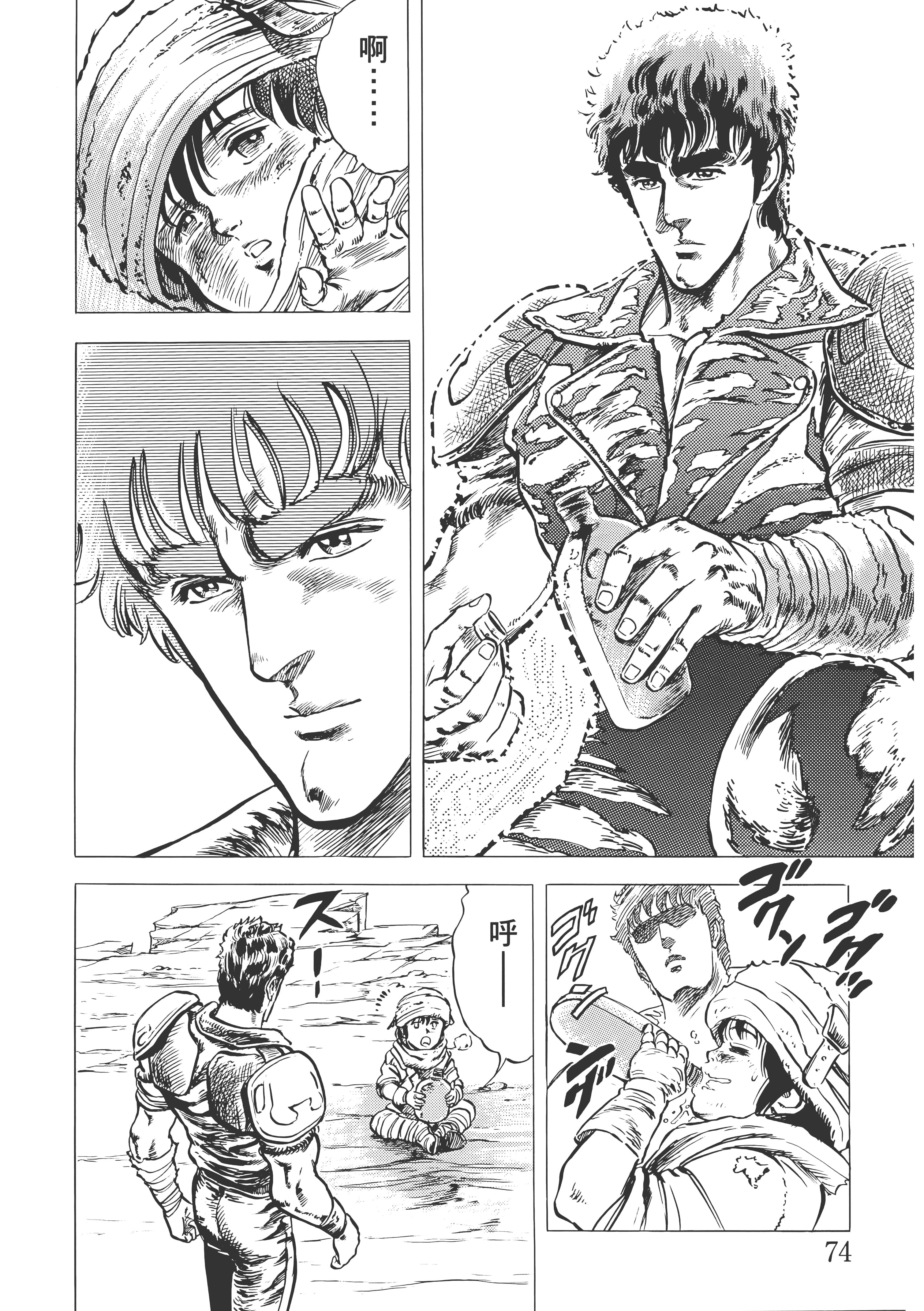 Page 79