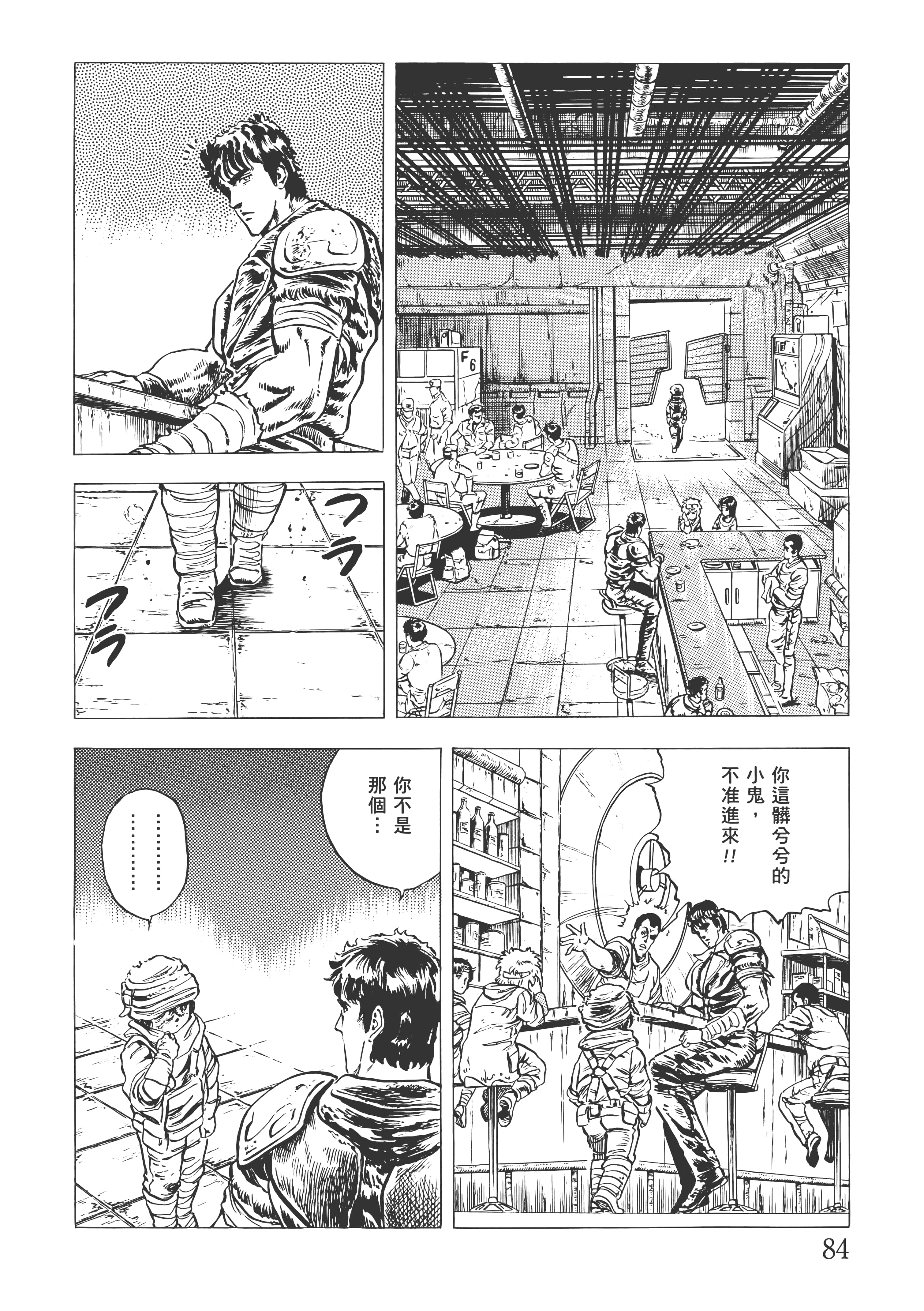 Page 89