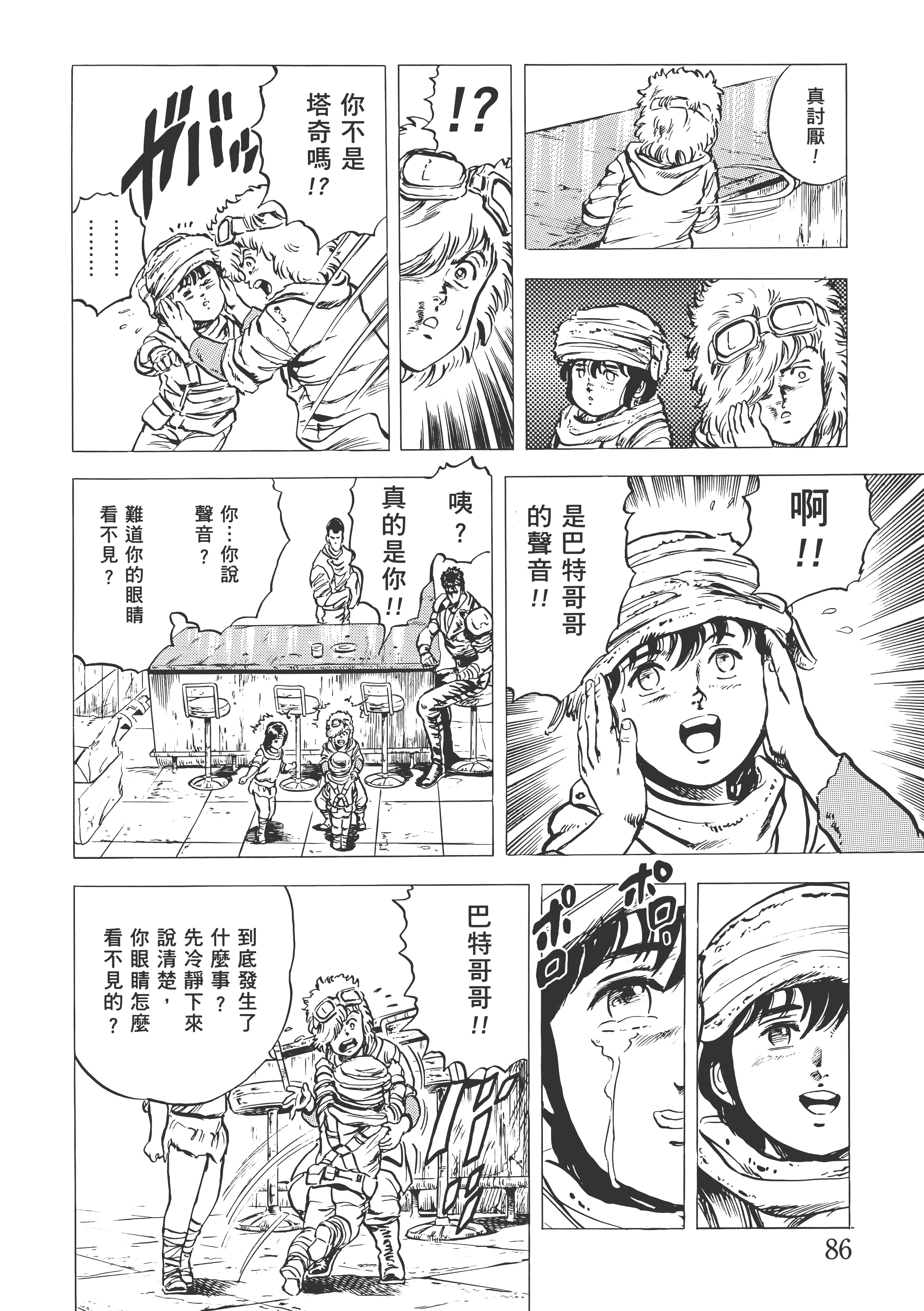 Page 91