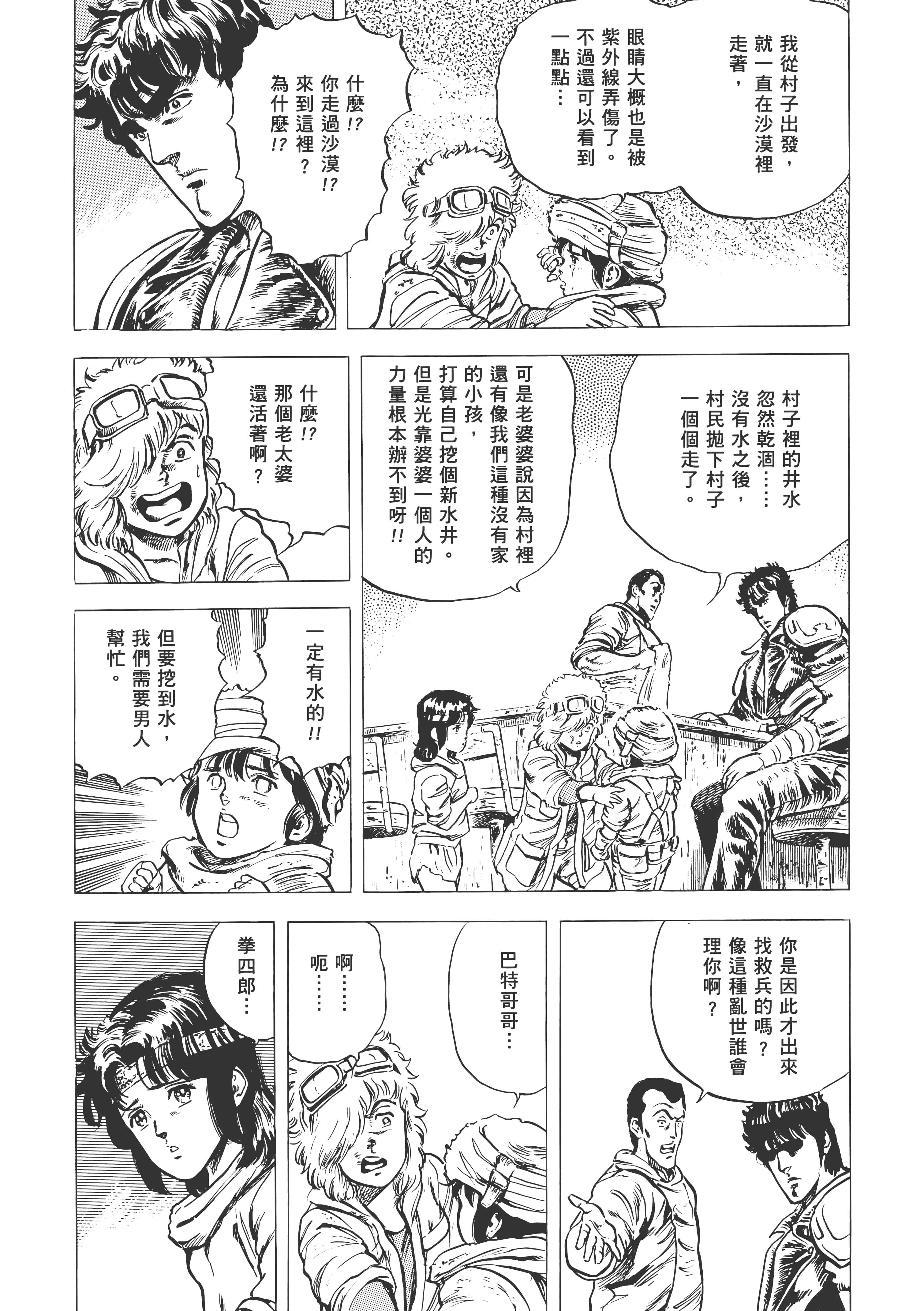 Page 92