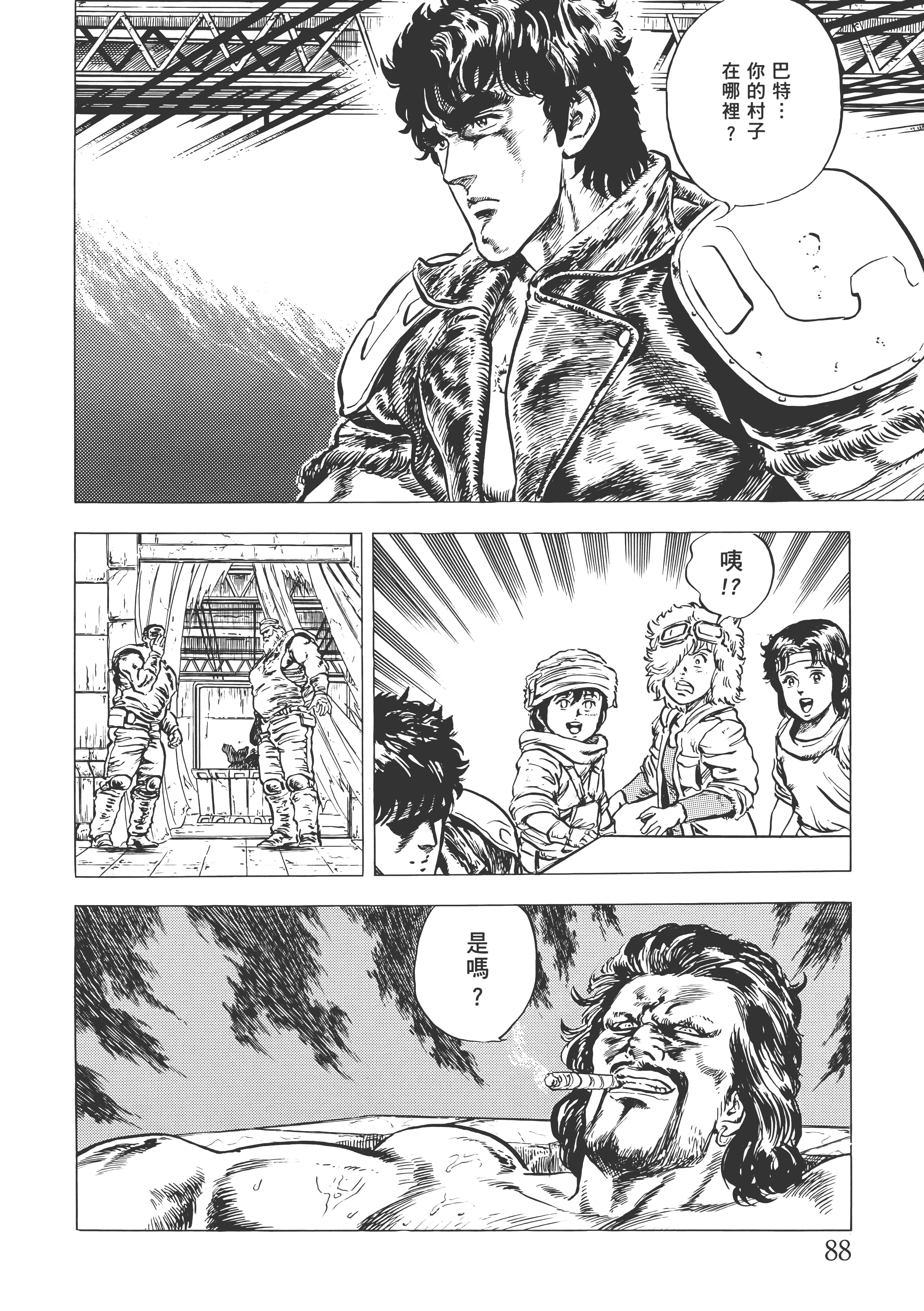 Page 93