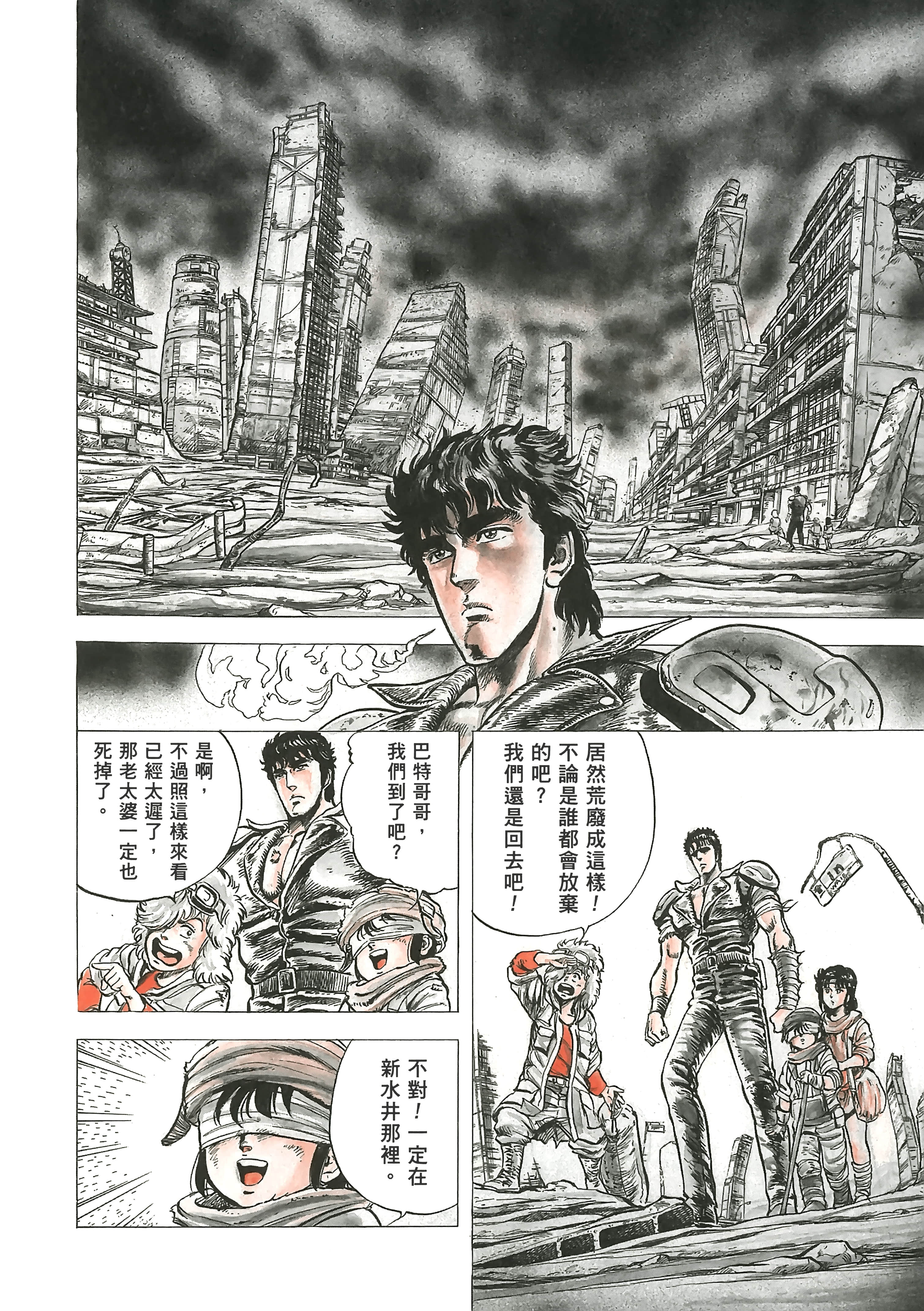 Page 99
