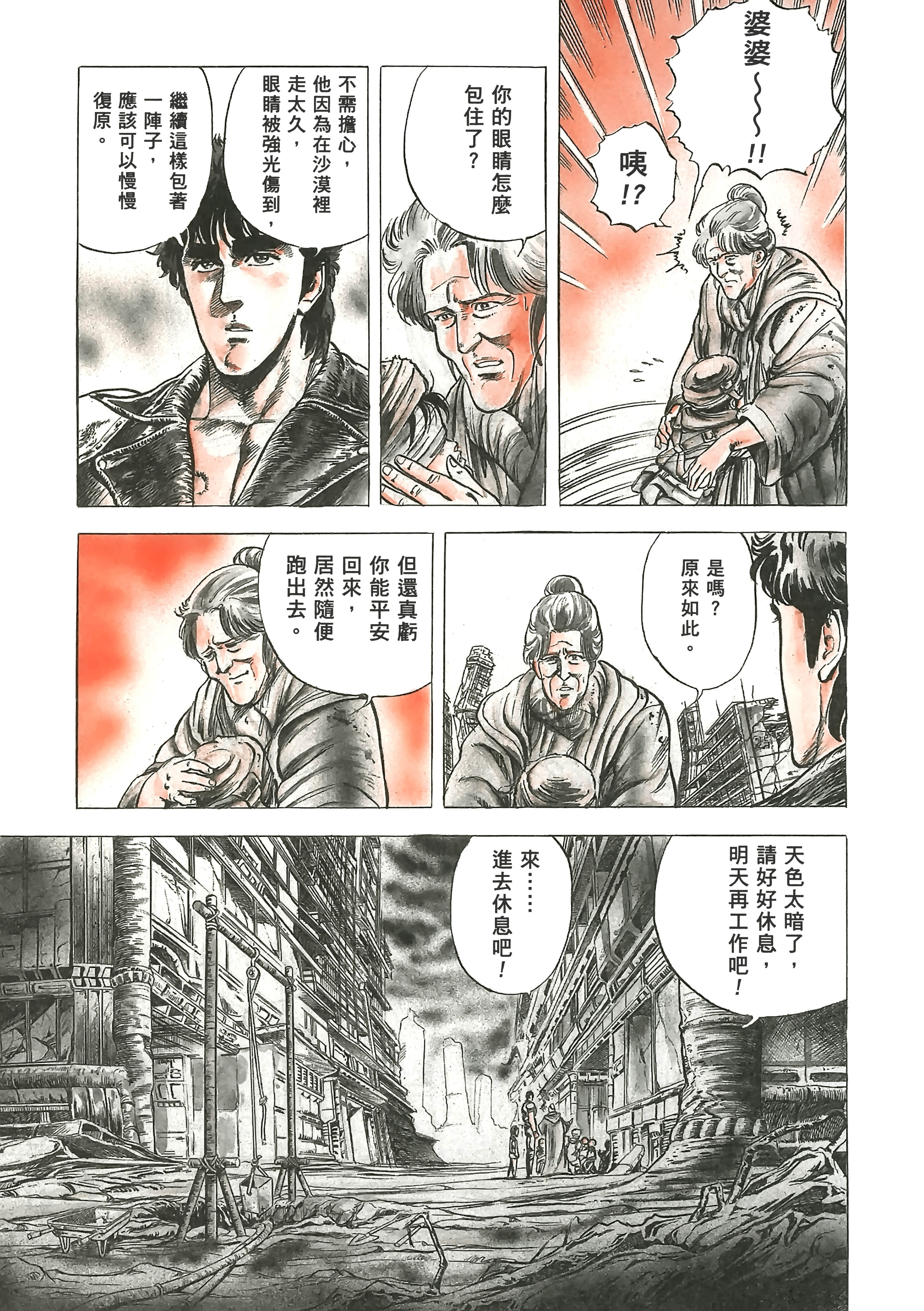 Page 102