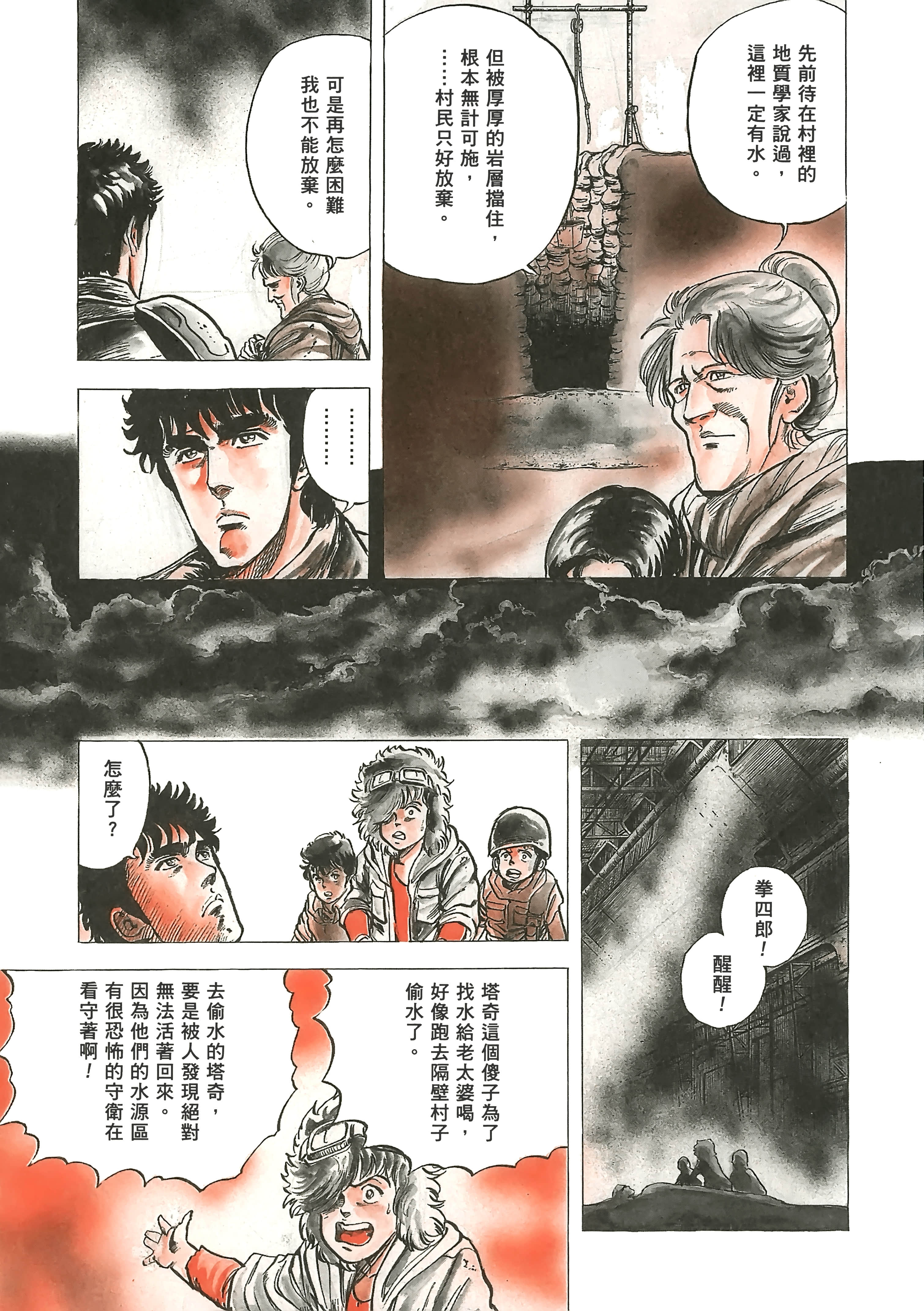 Page 106