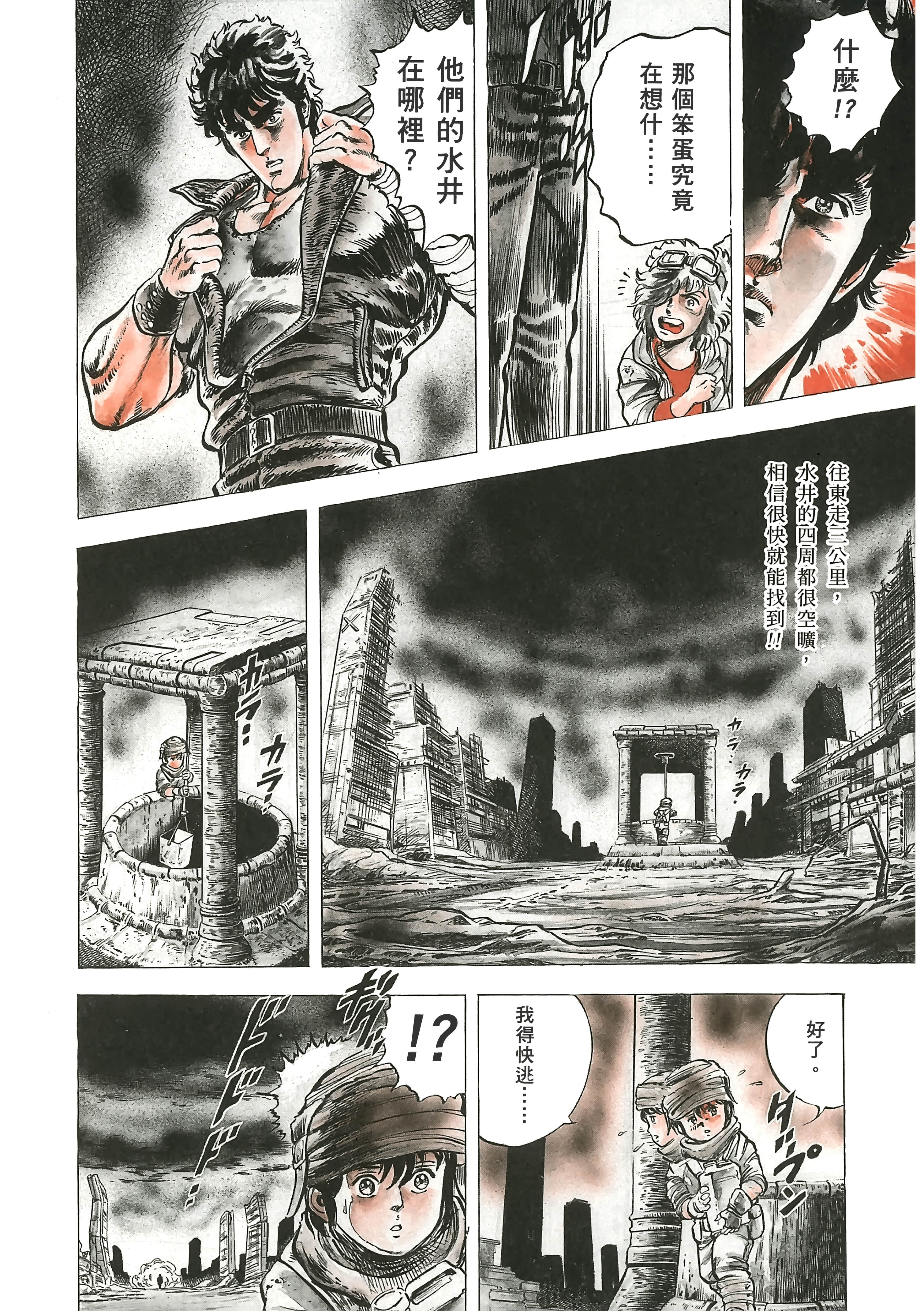 Page 107