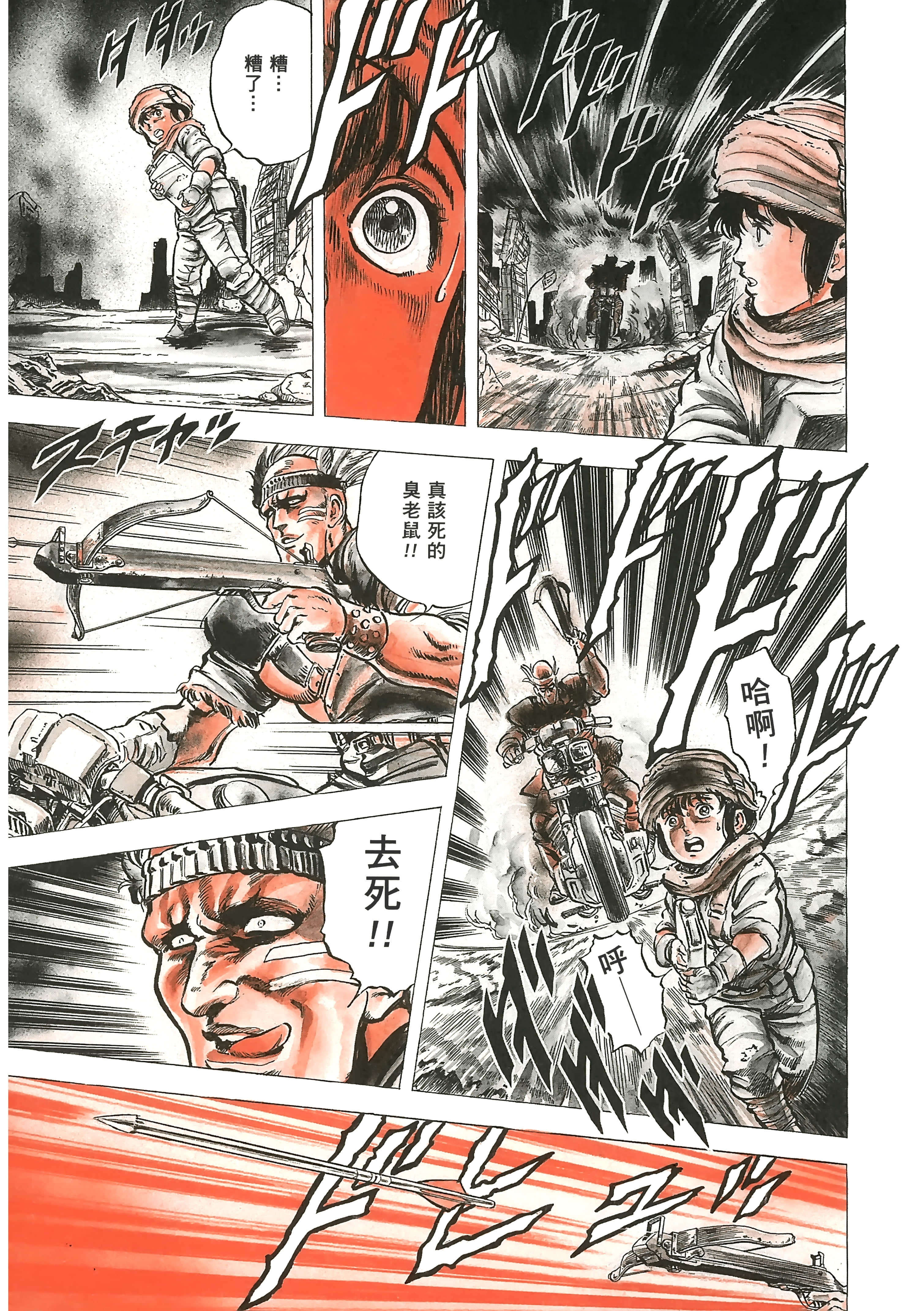 Page 108