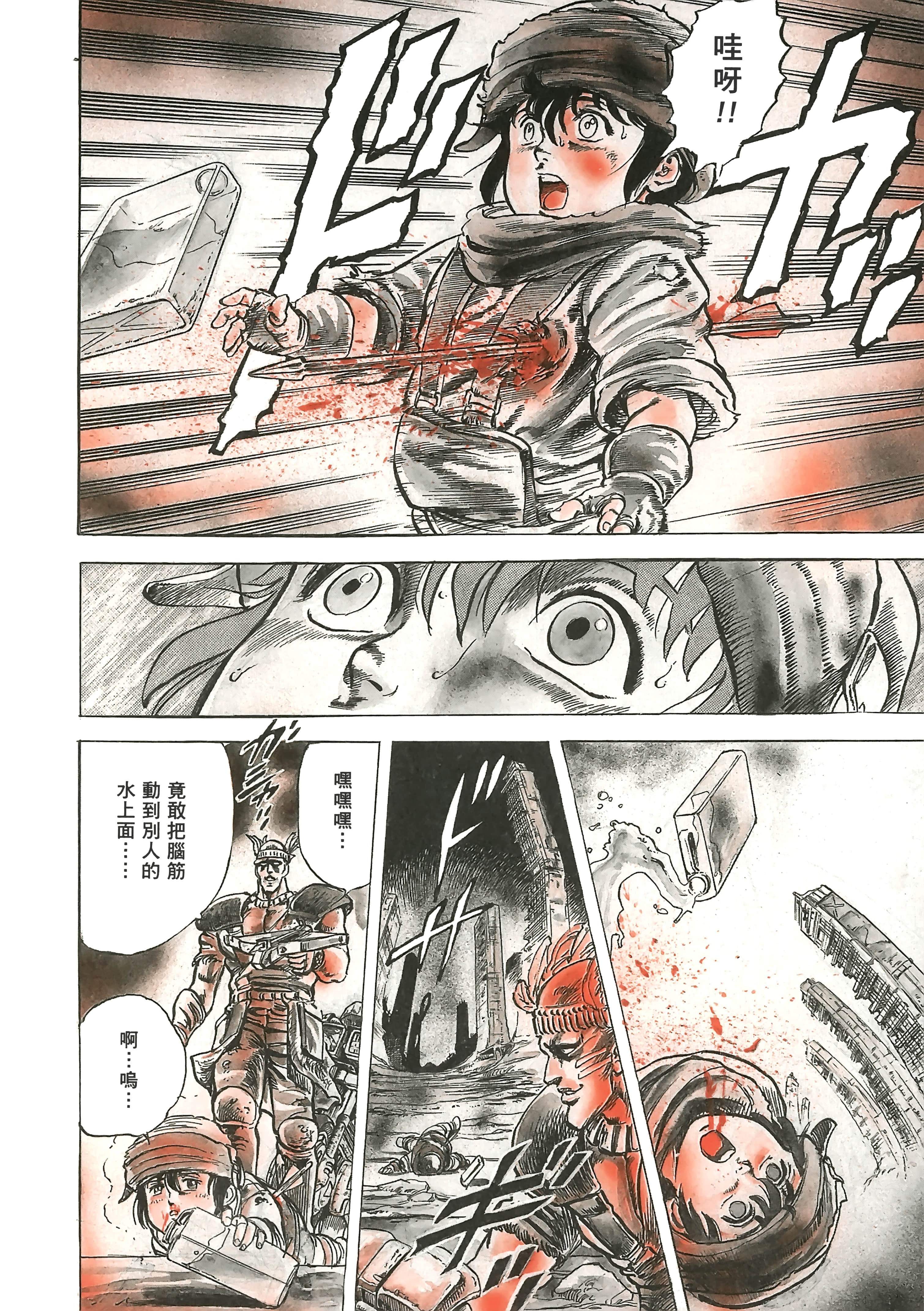 Page 109