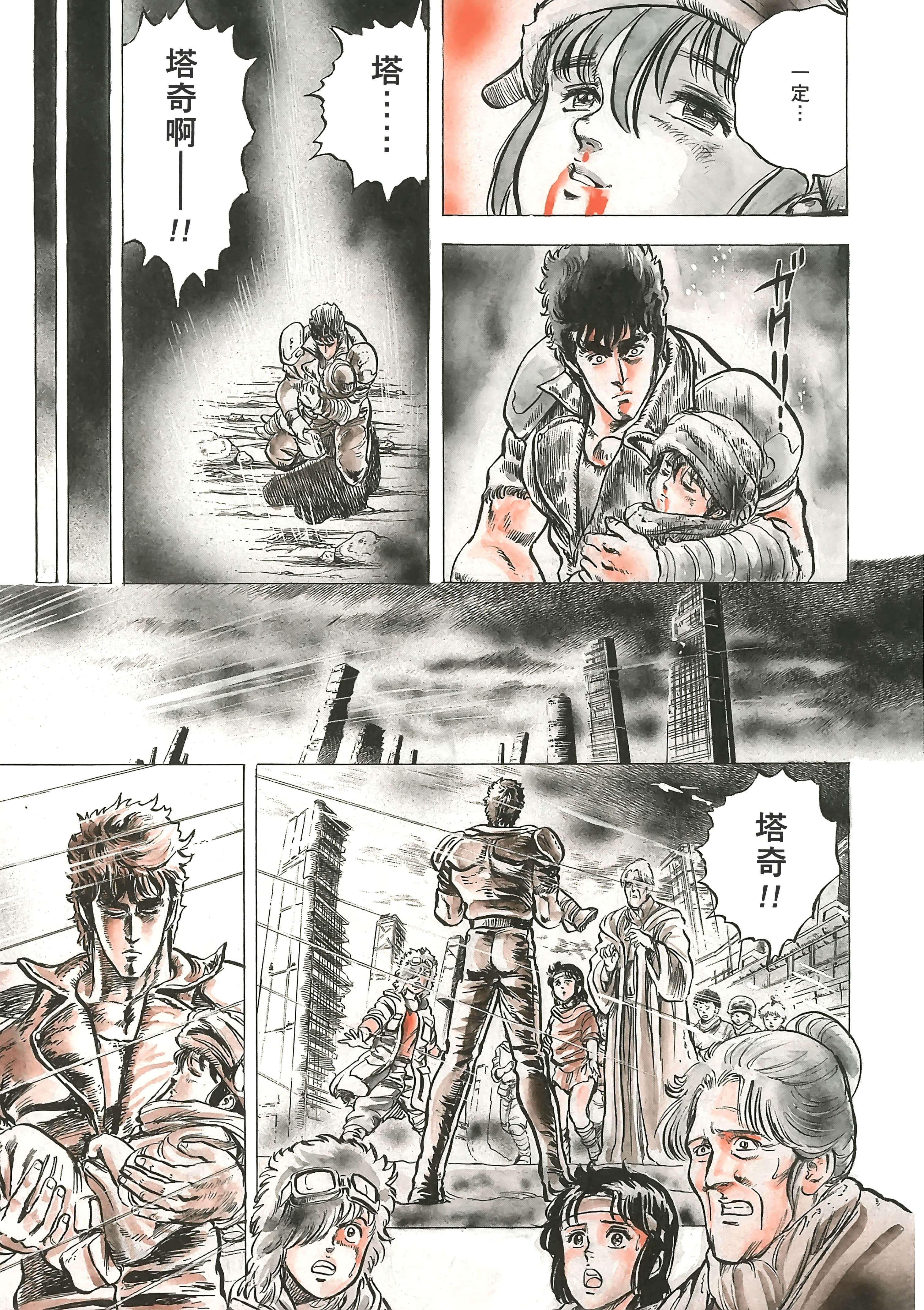 Page 112