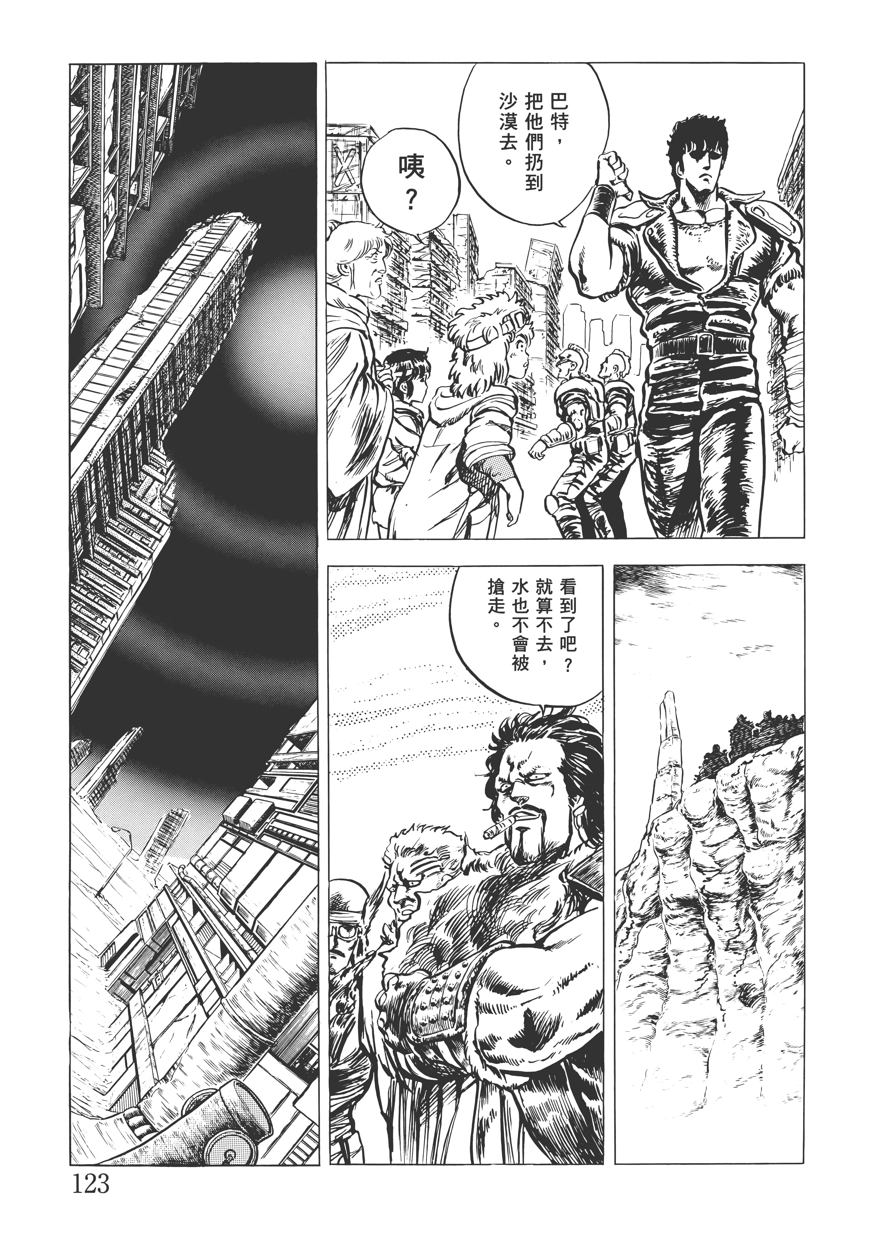 Page 128