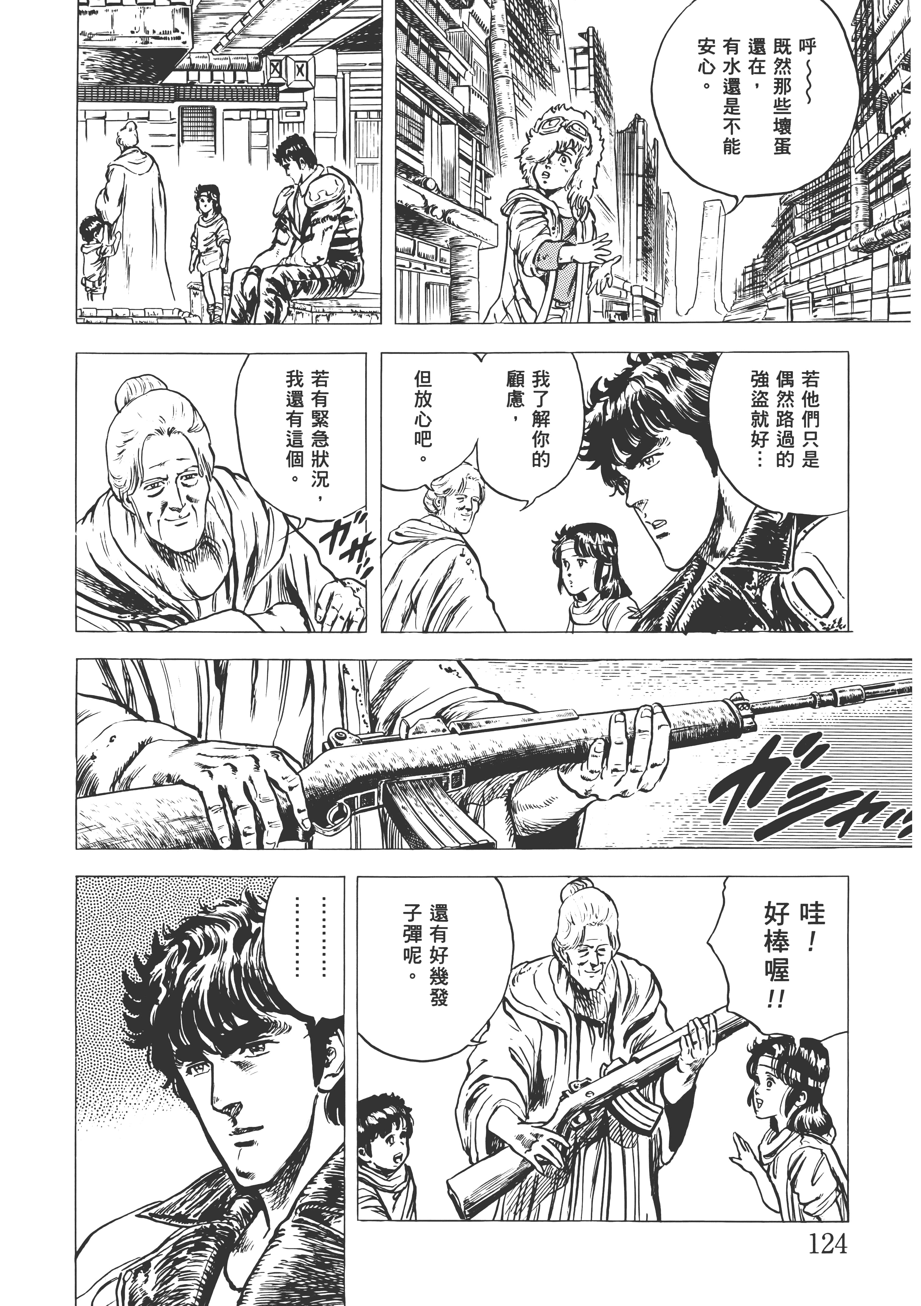 Page 129
