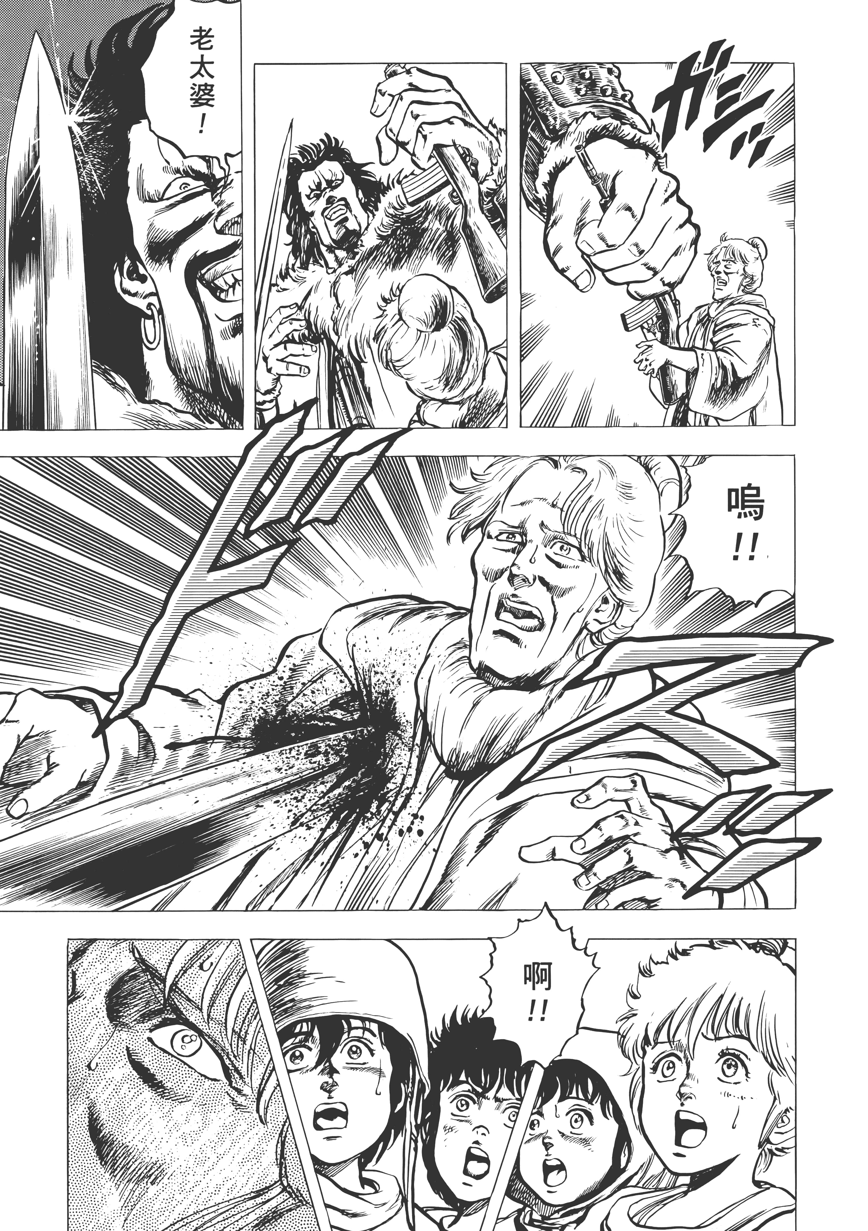 Page 142