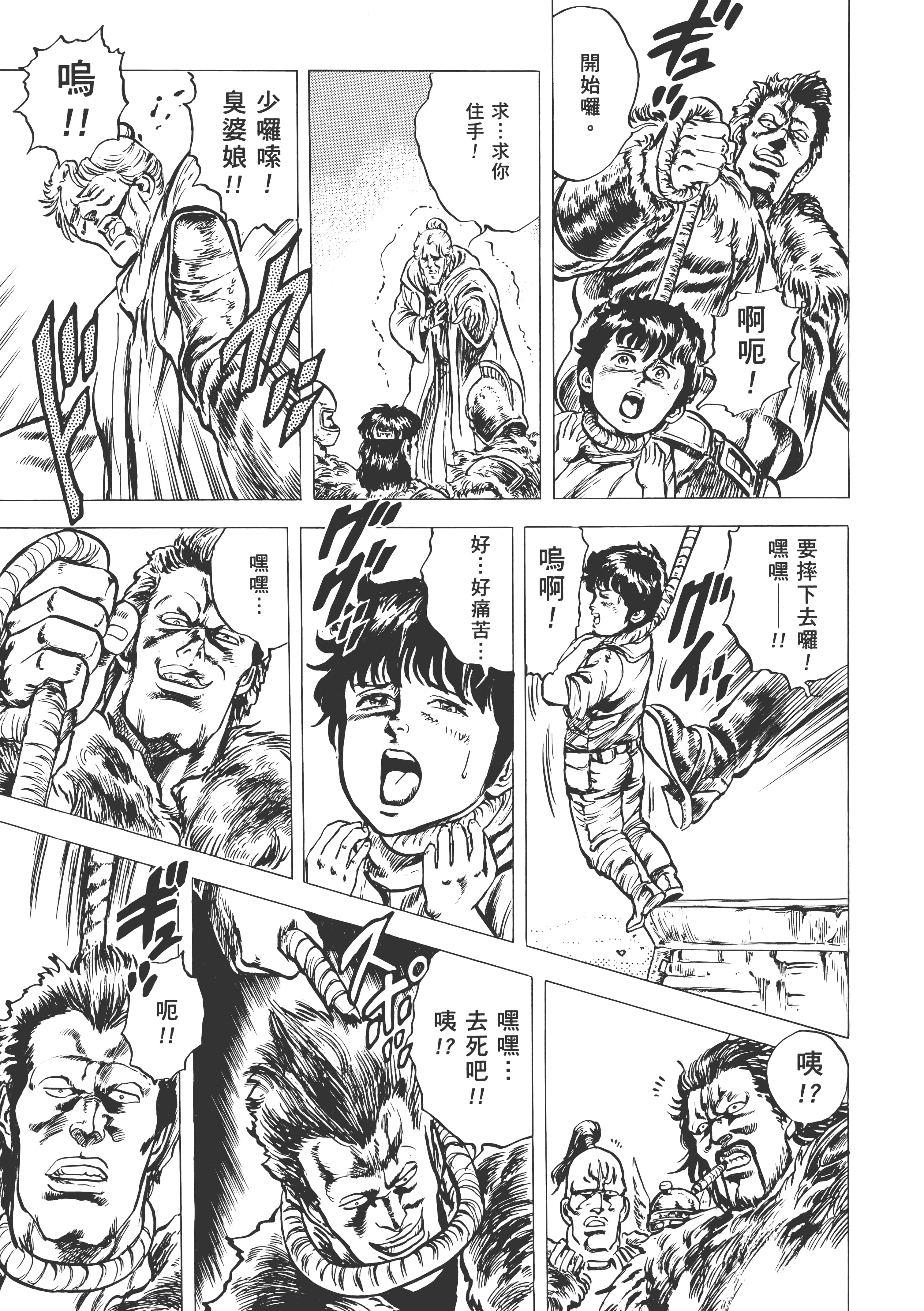 Page 146