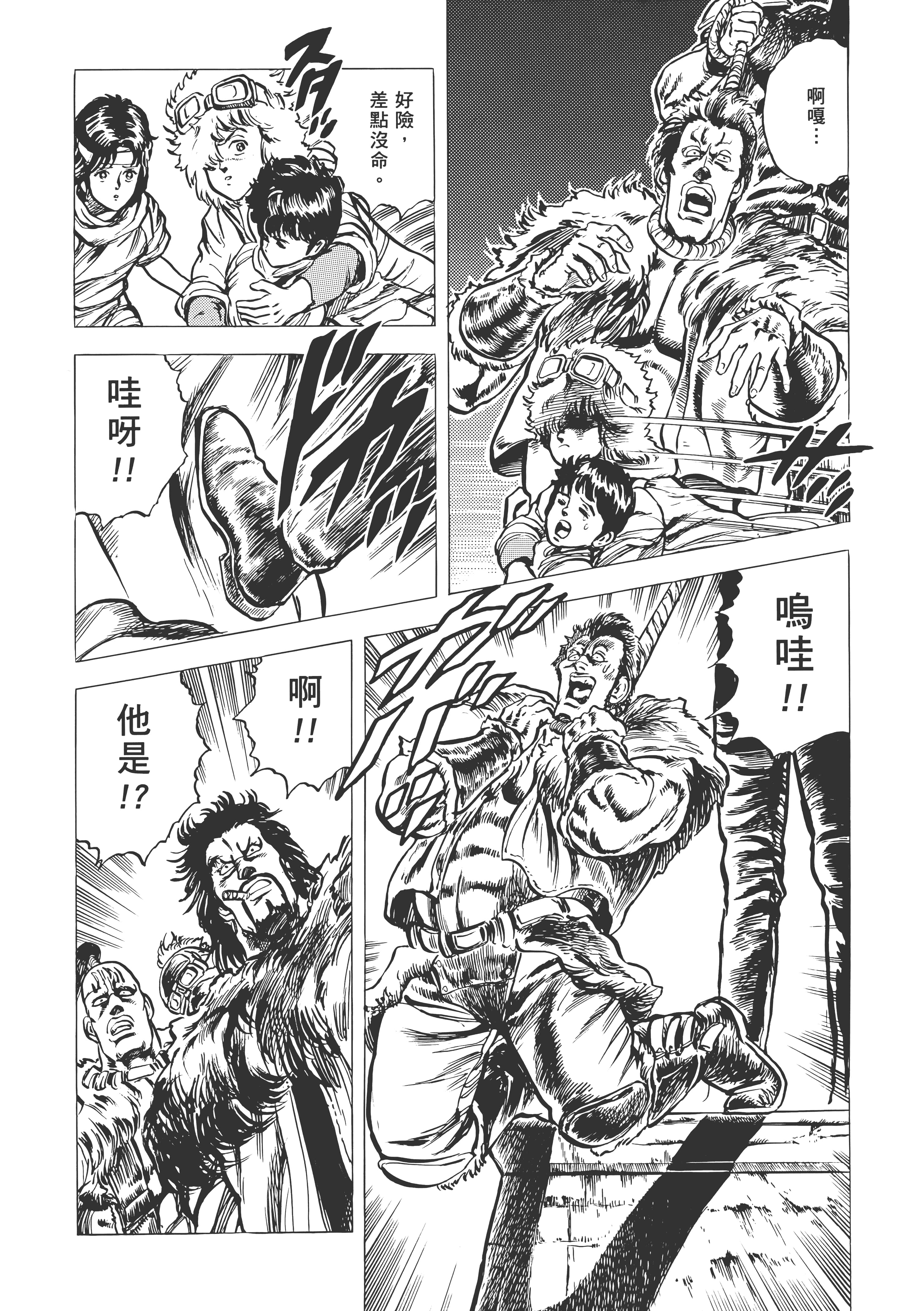 Page 147