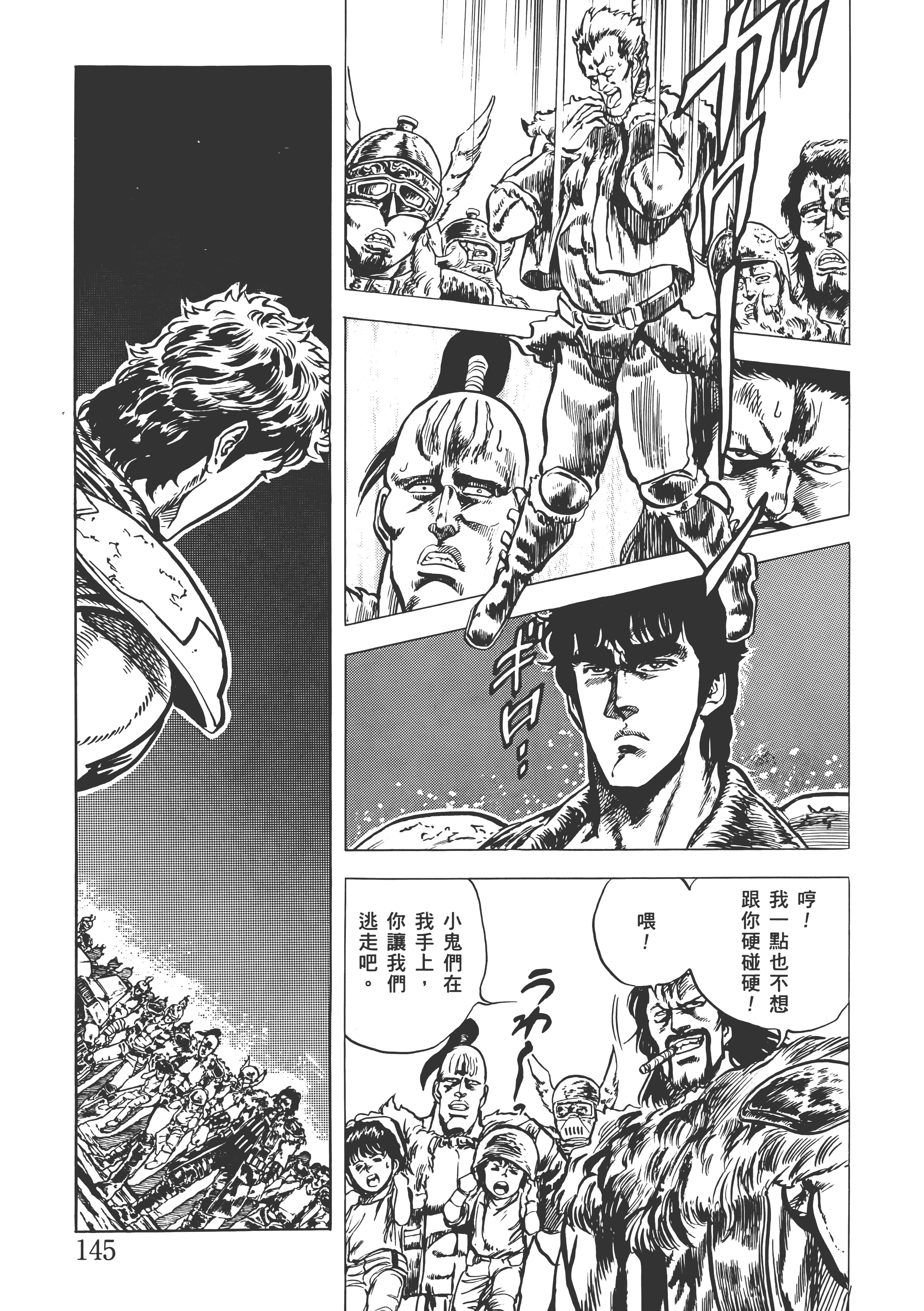 Page 150