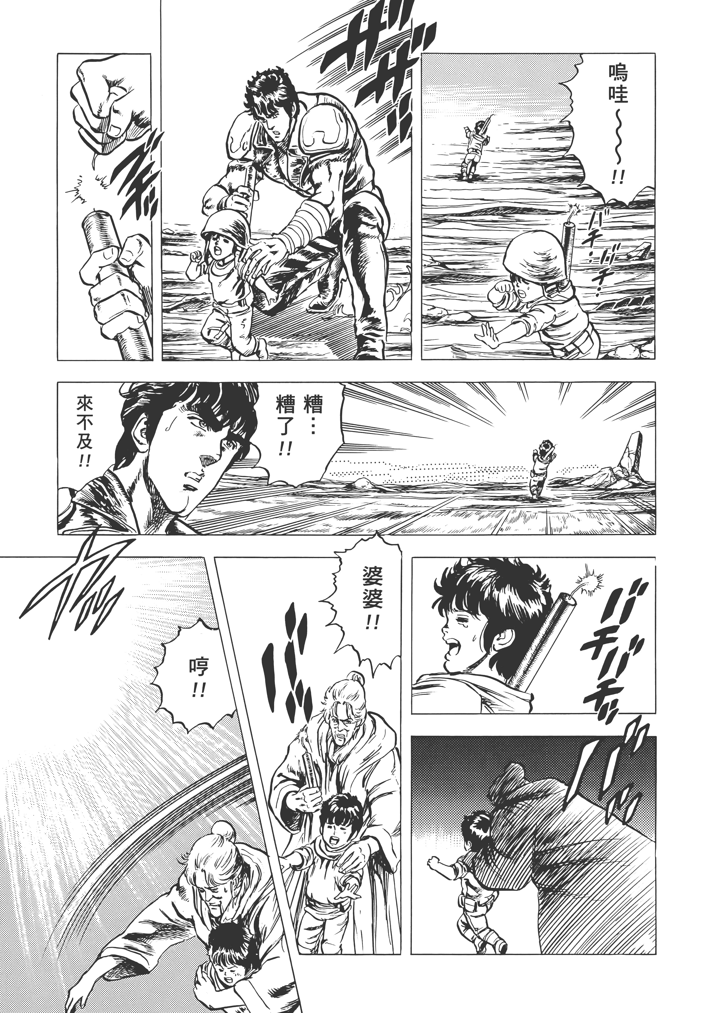 Page 156
