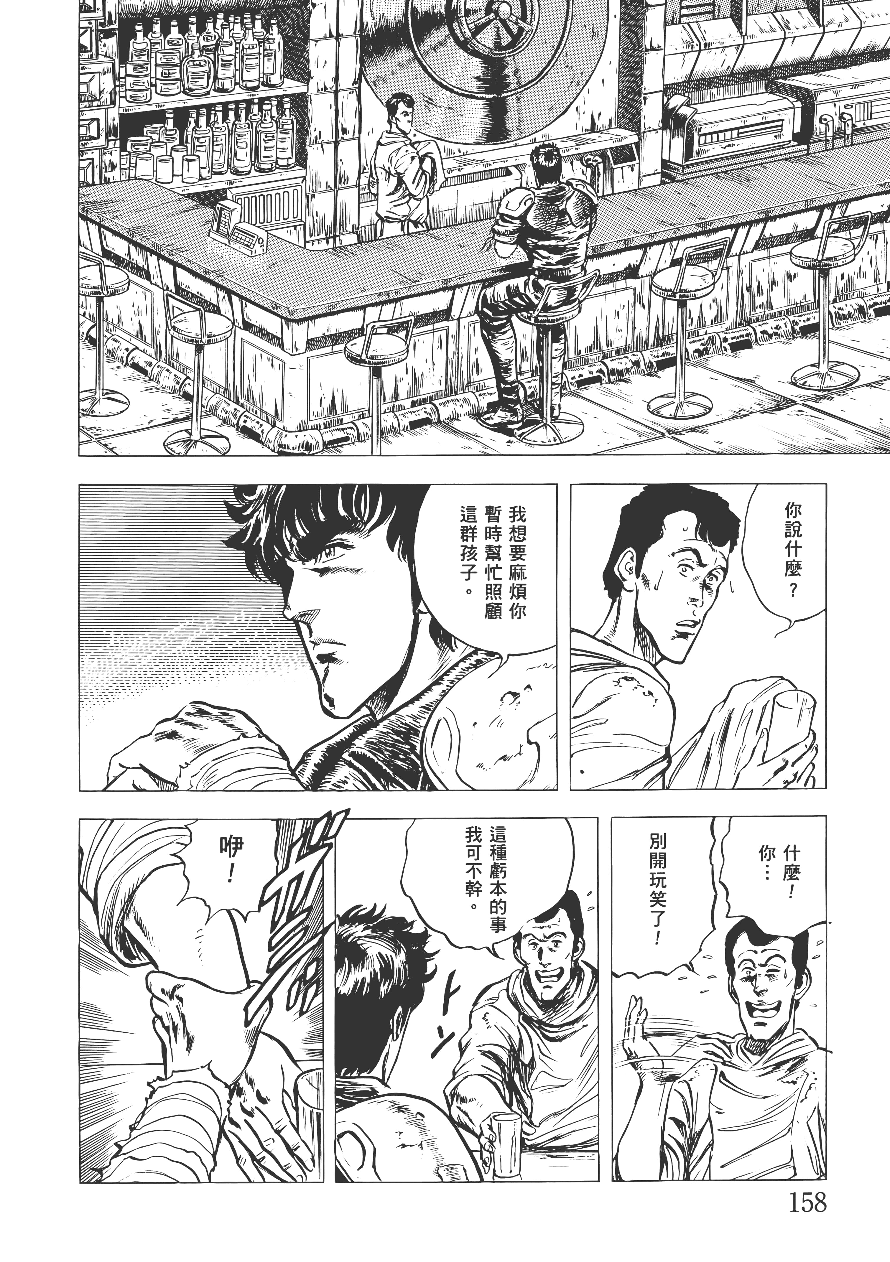 Page 163