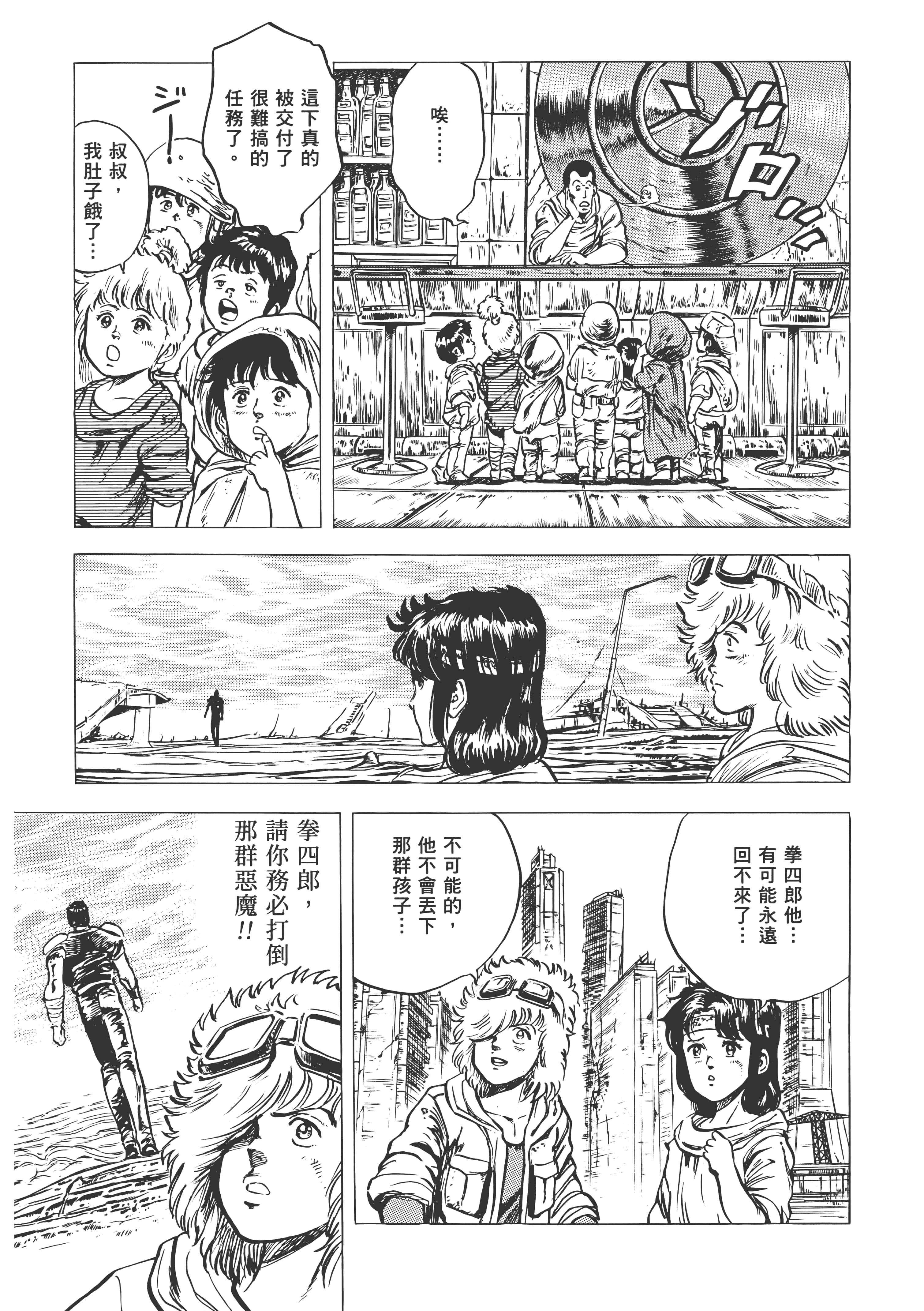 Page 166