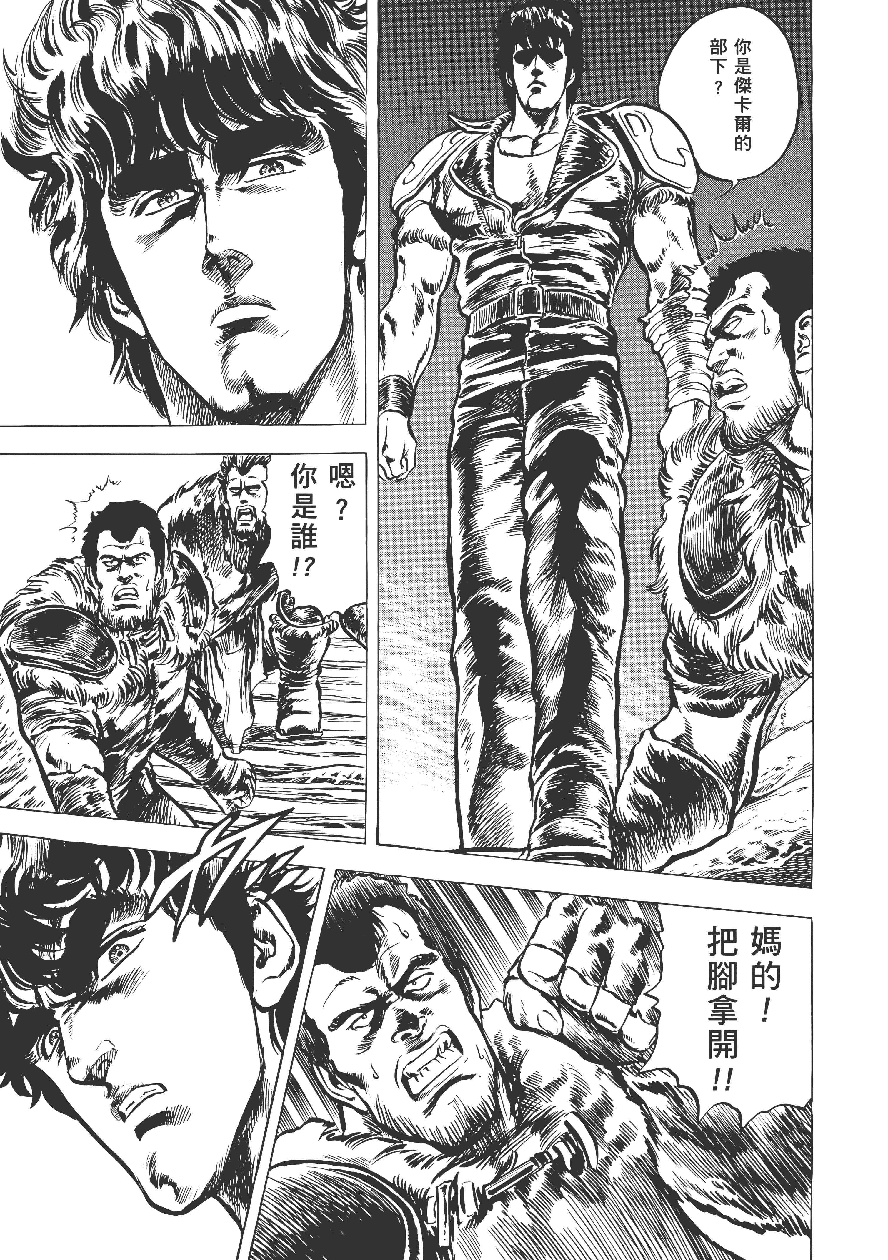Page 168