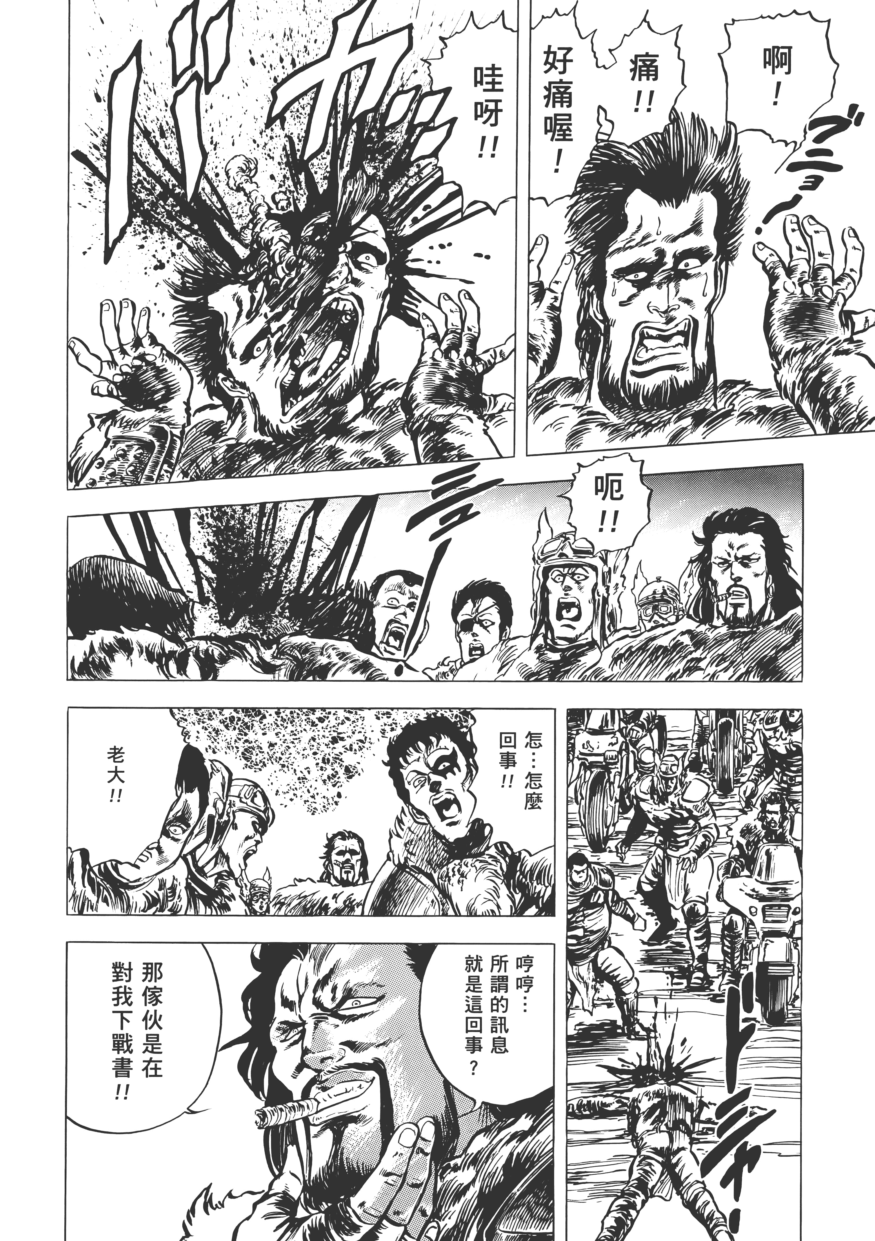 Page 175