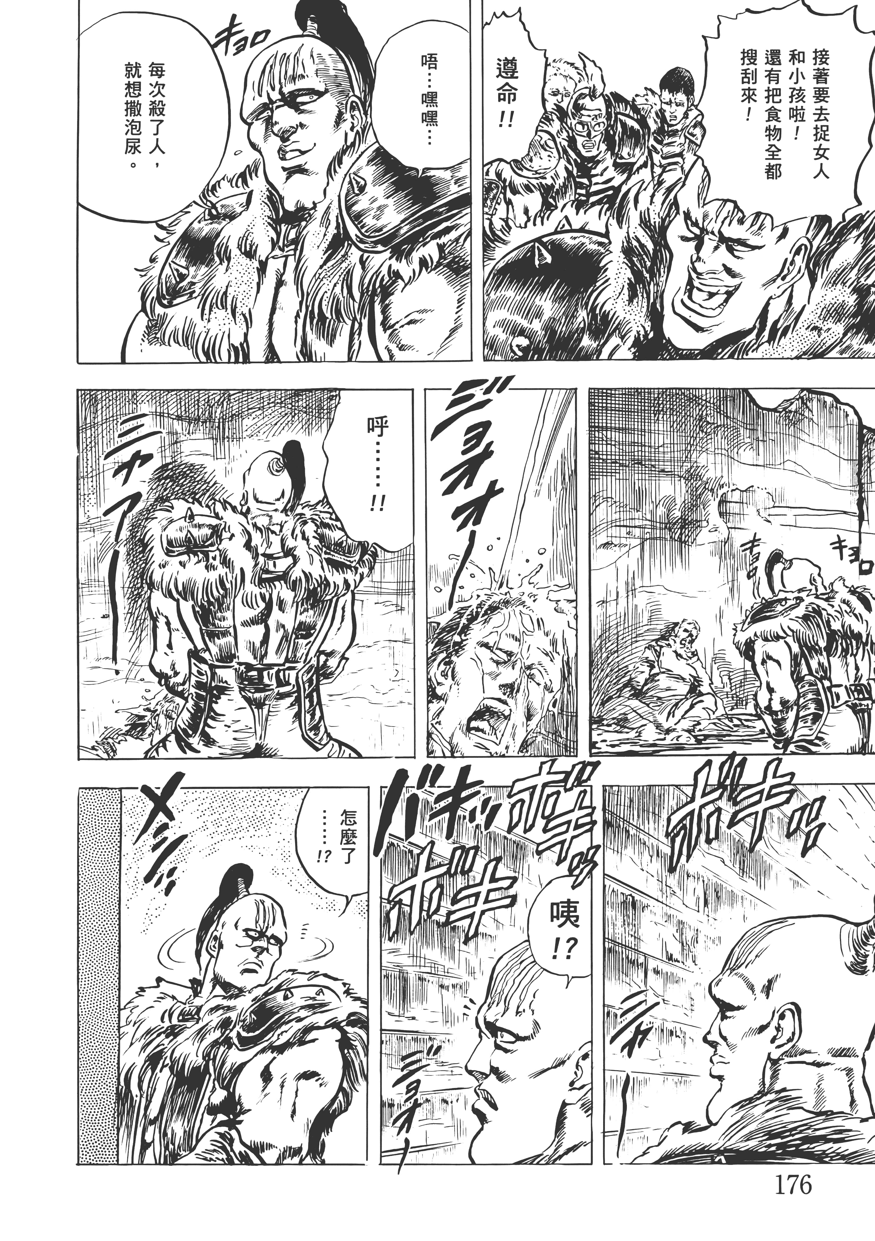 Page 181