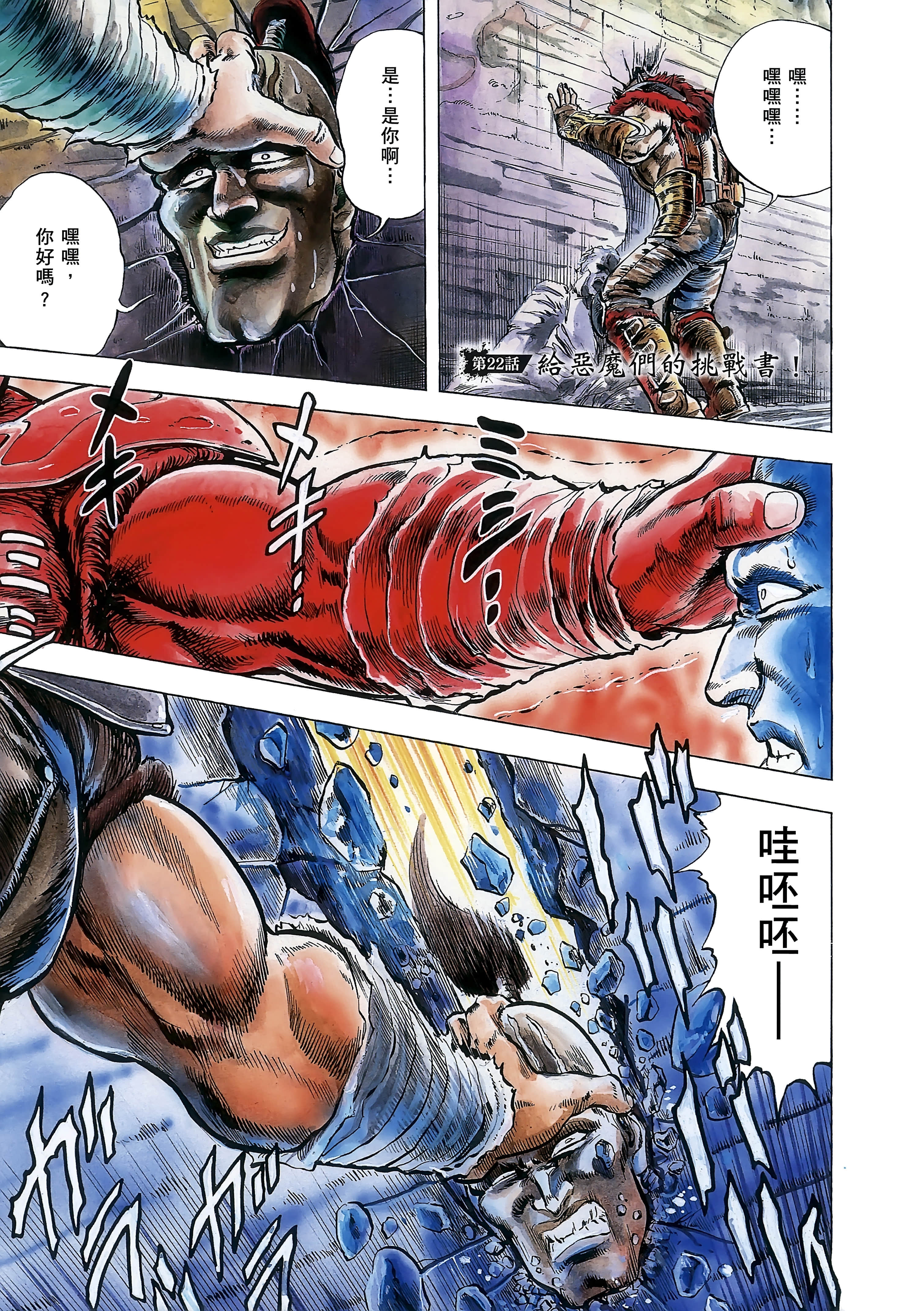 Page 184