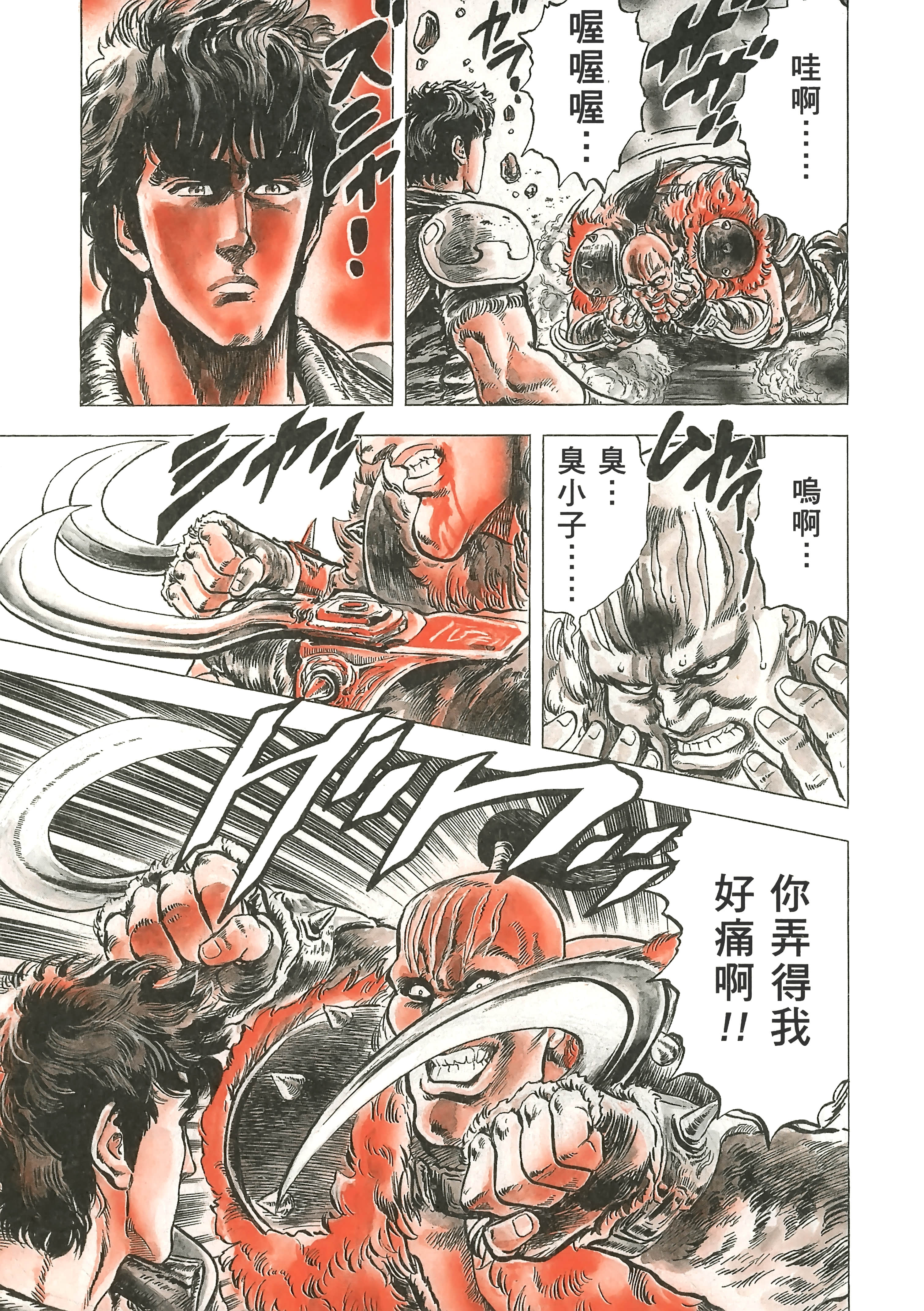 Page 188