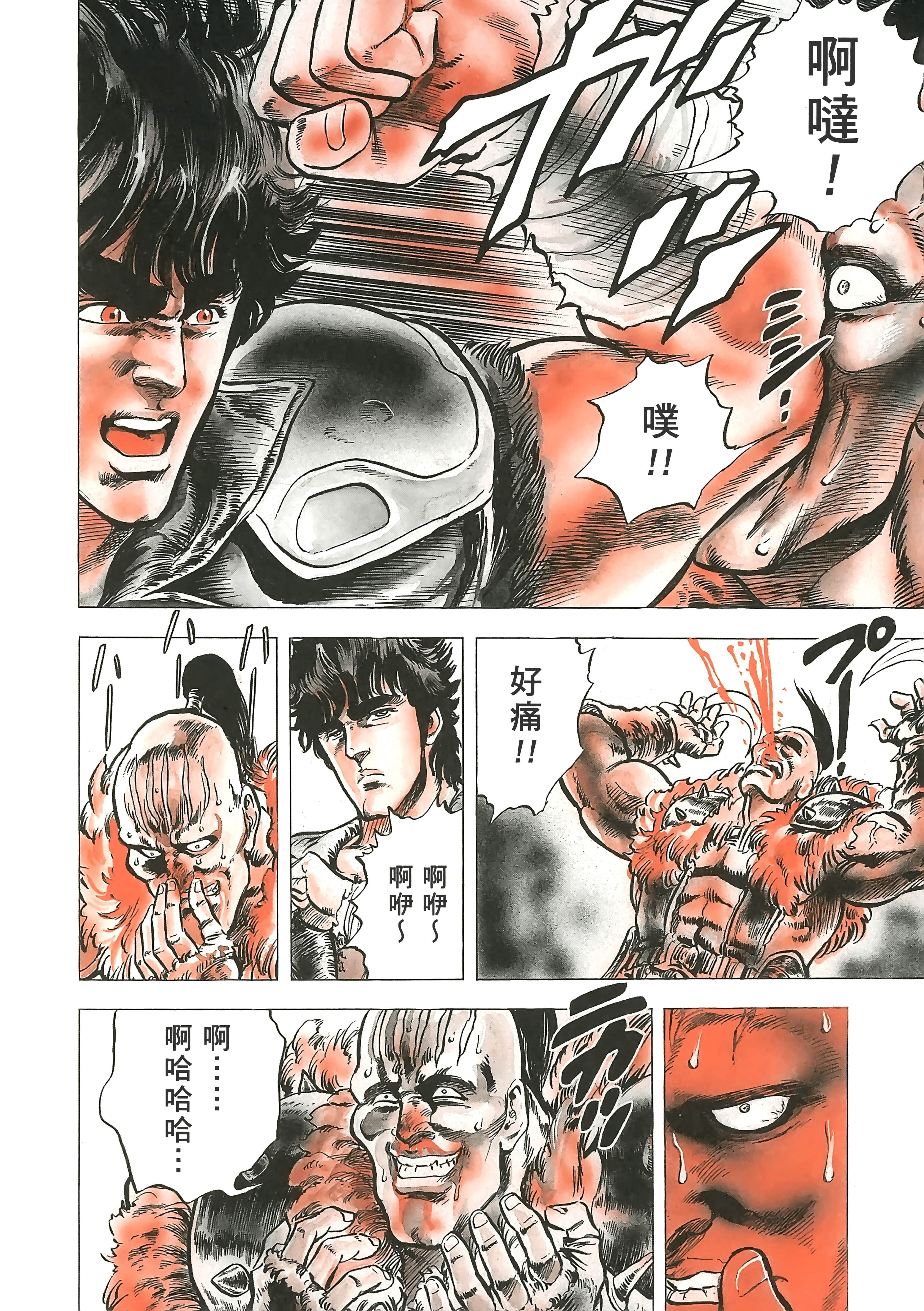 Page 189
