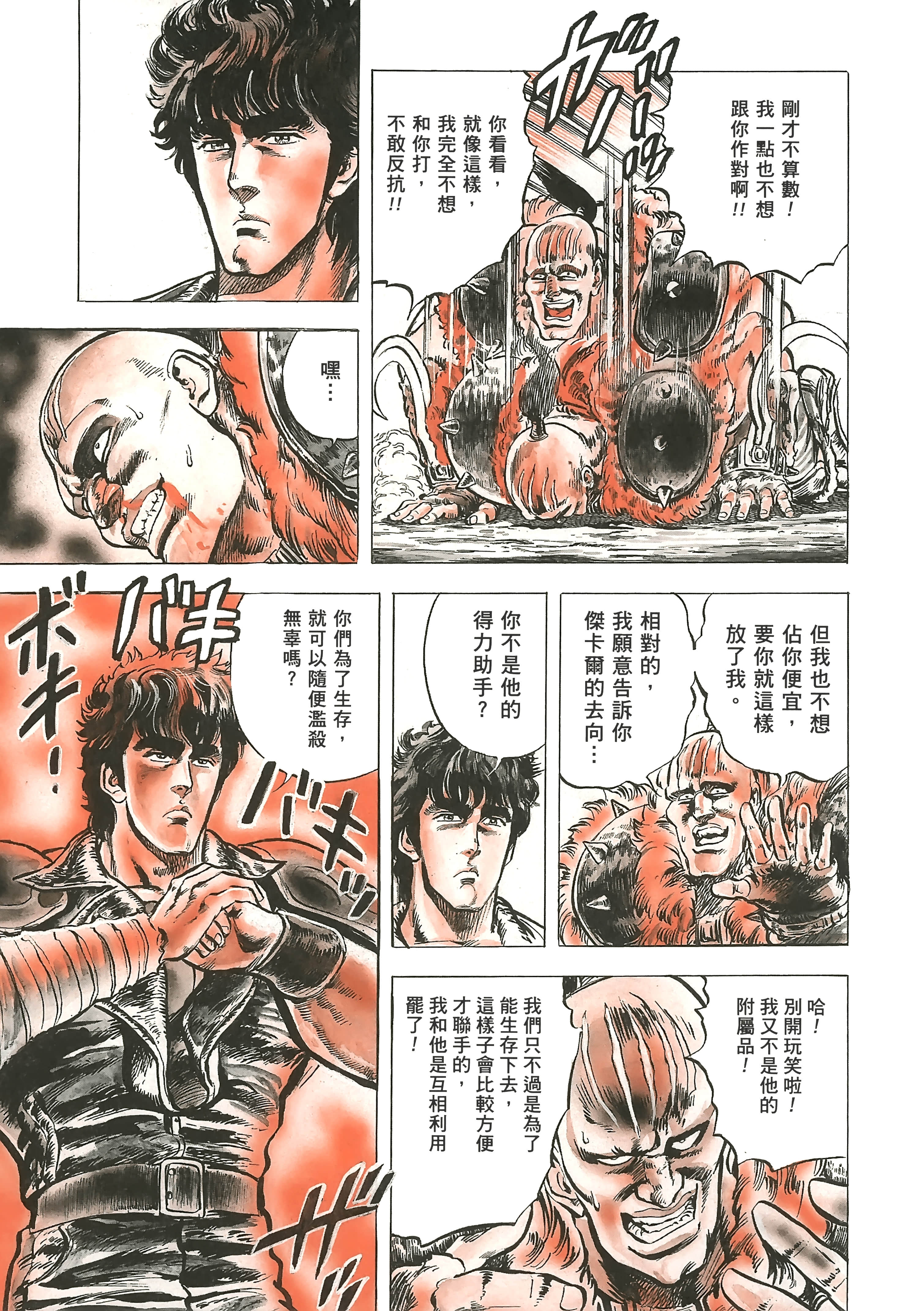 Page 190