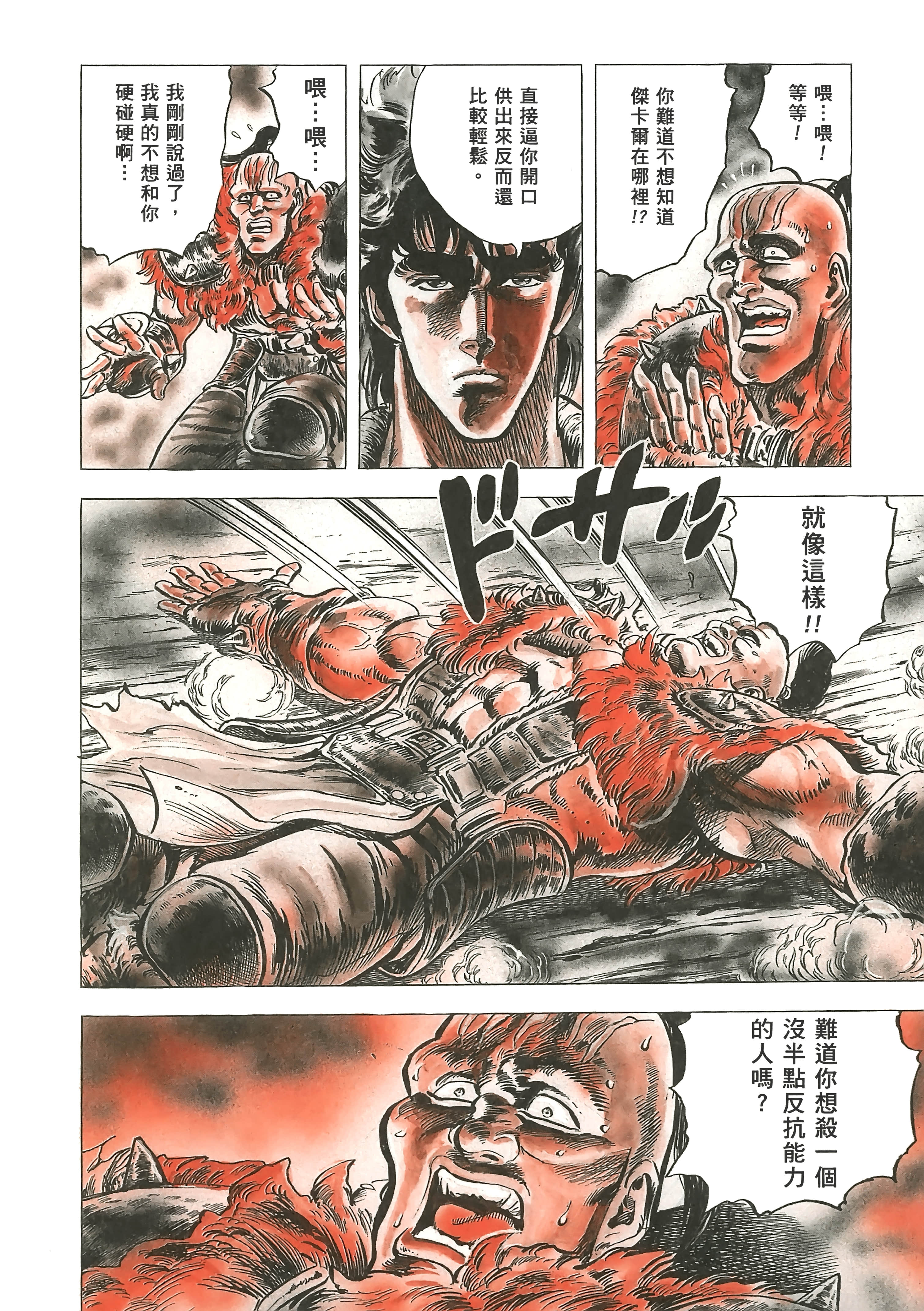 Page 191