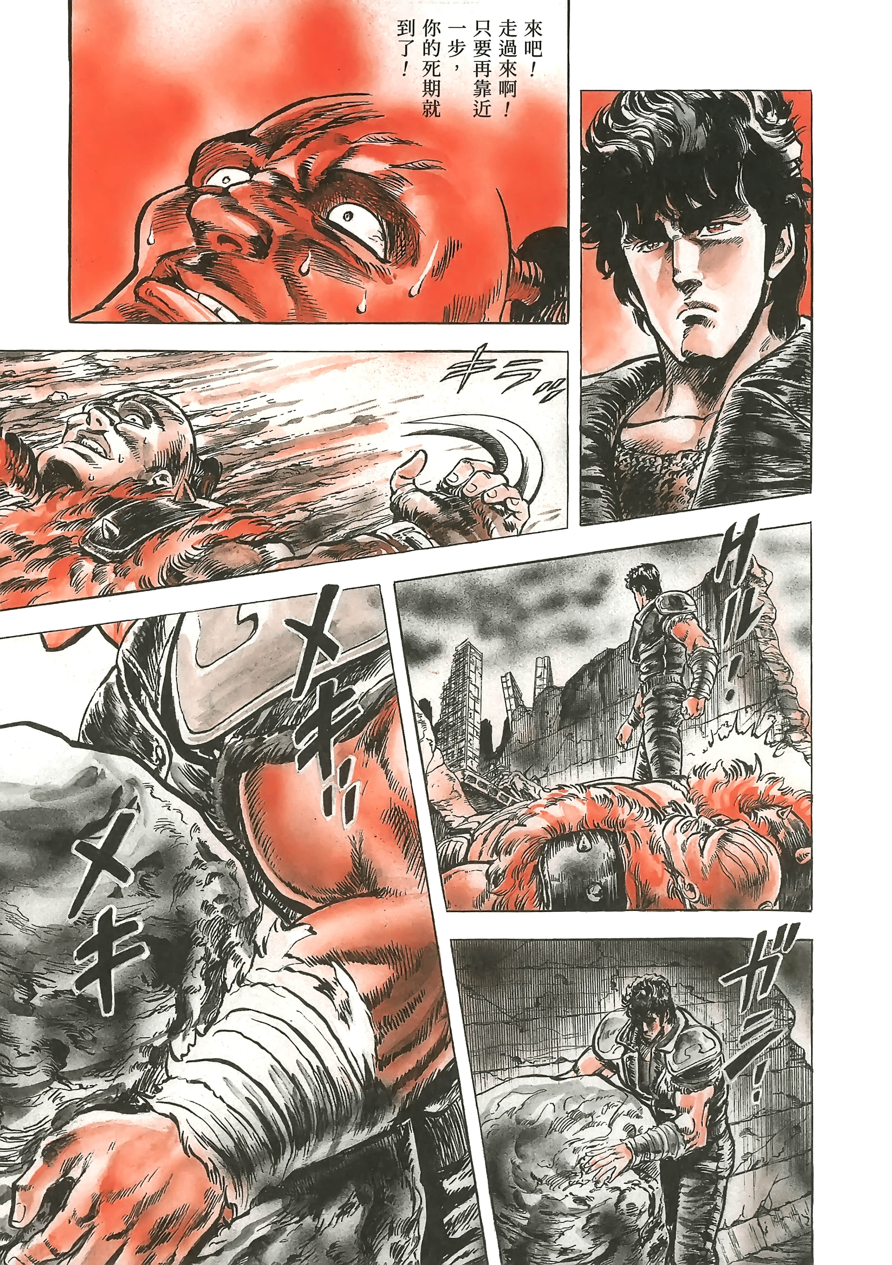 Page 192