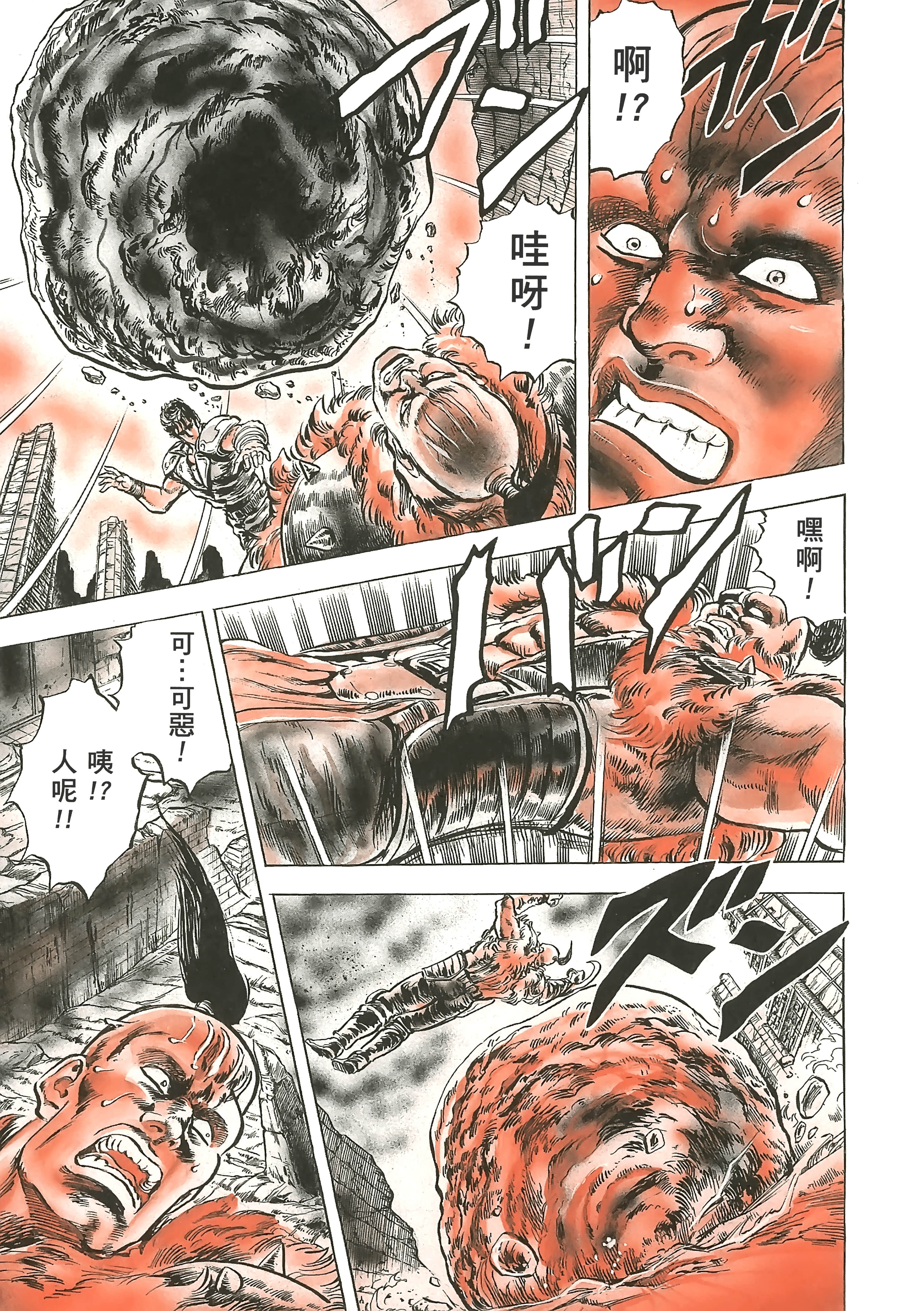 Page 194