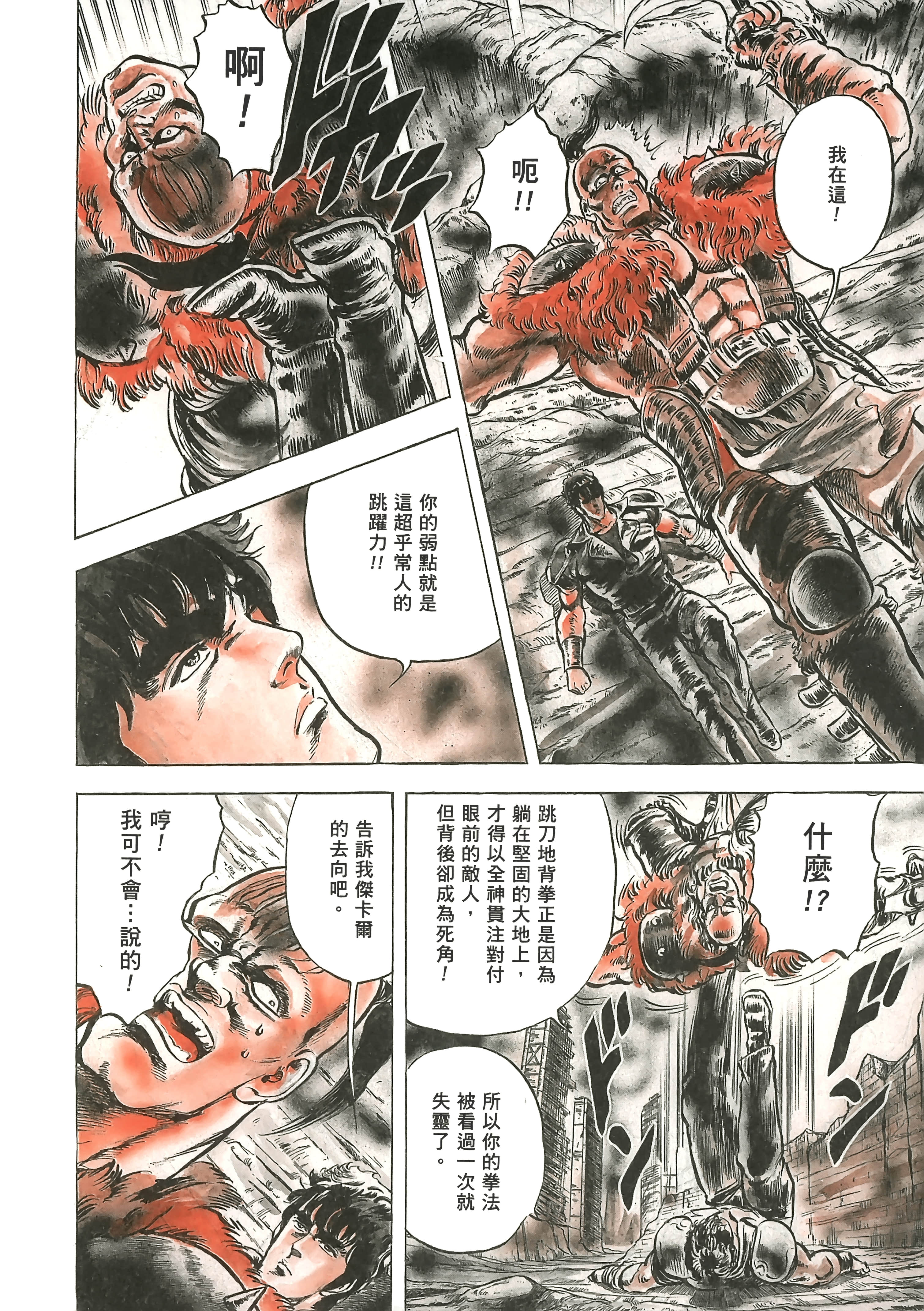 Page 195