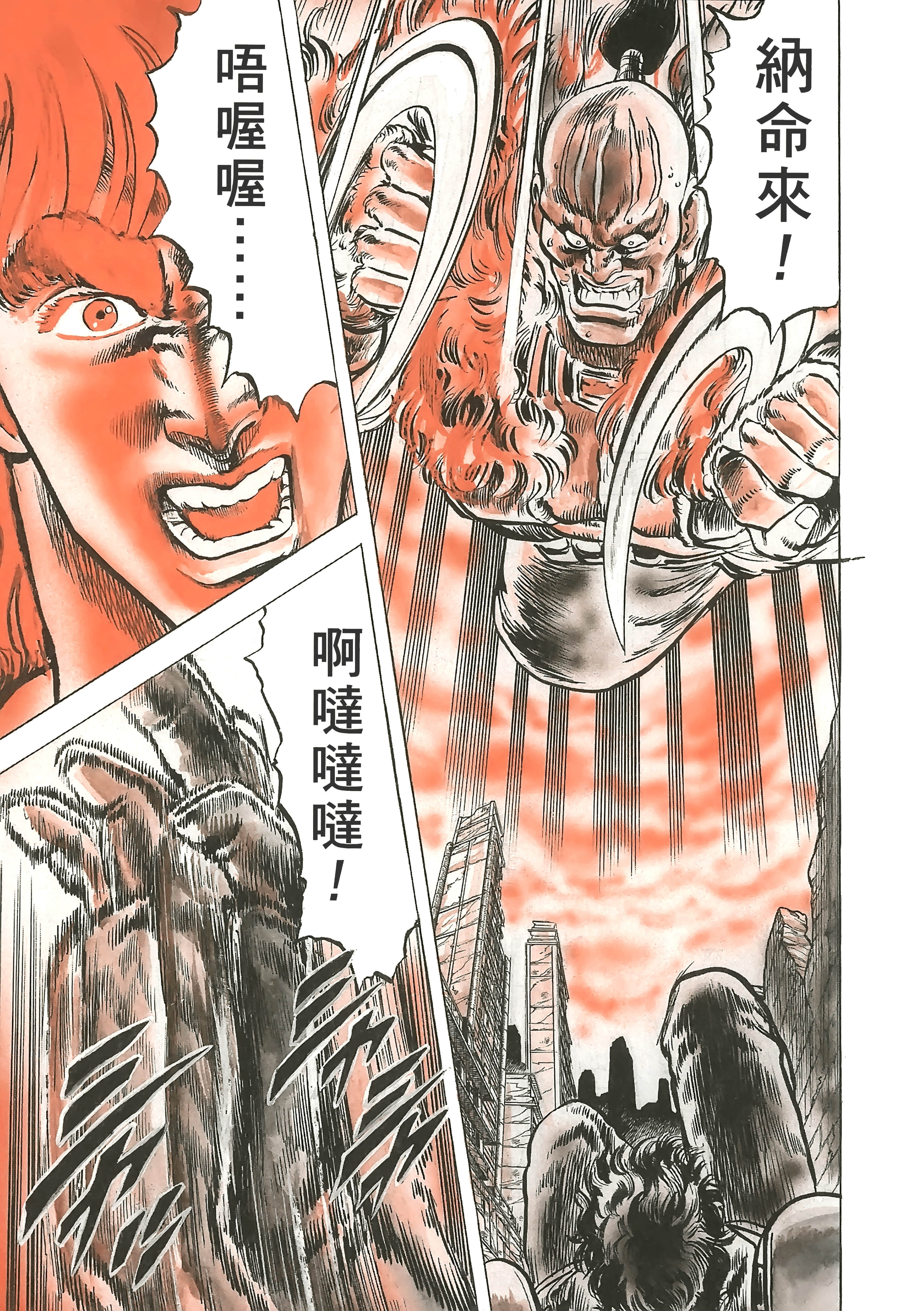 Page 198