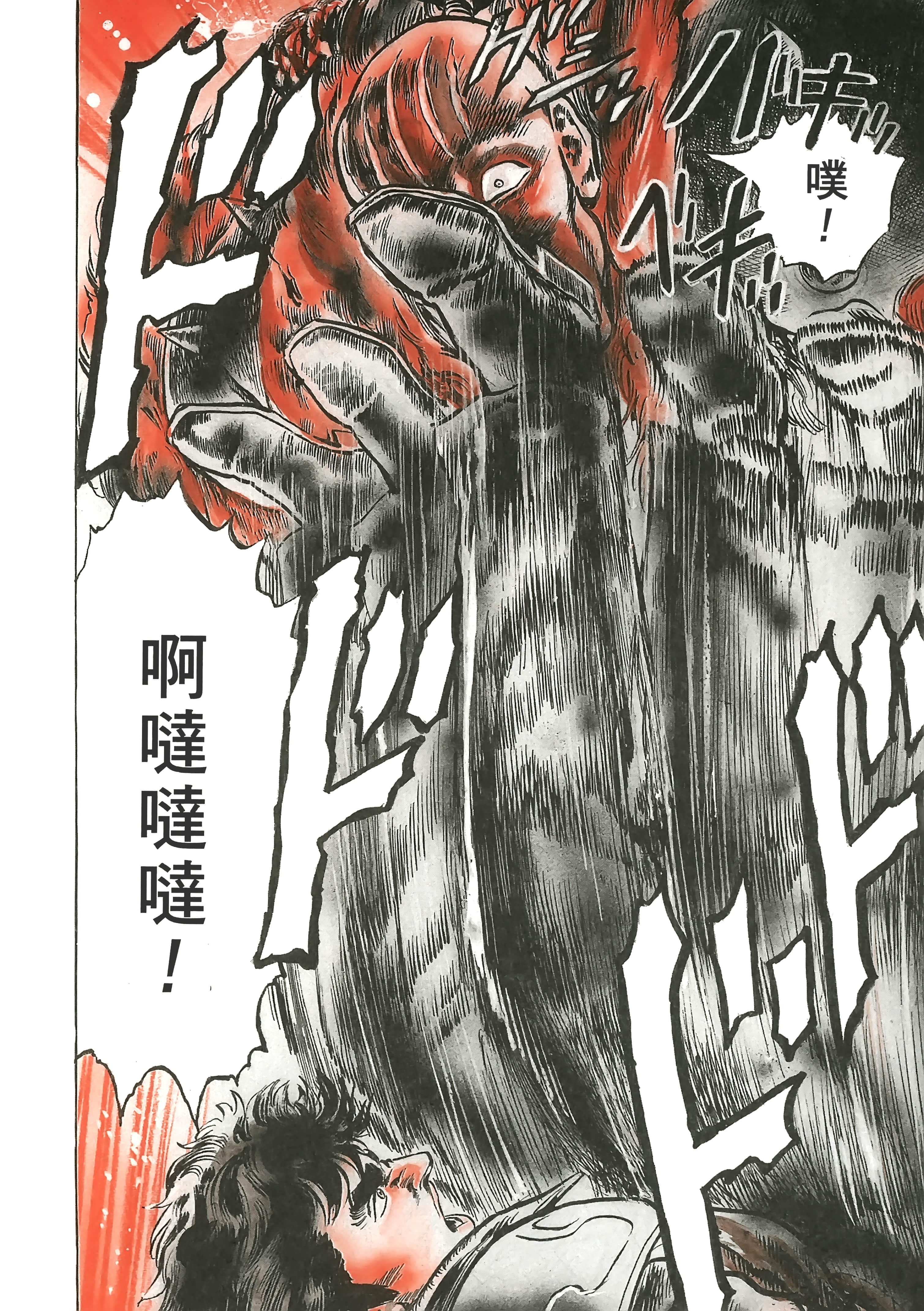 Page 199