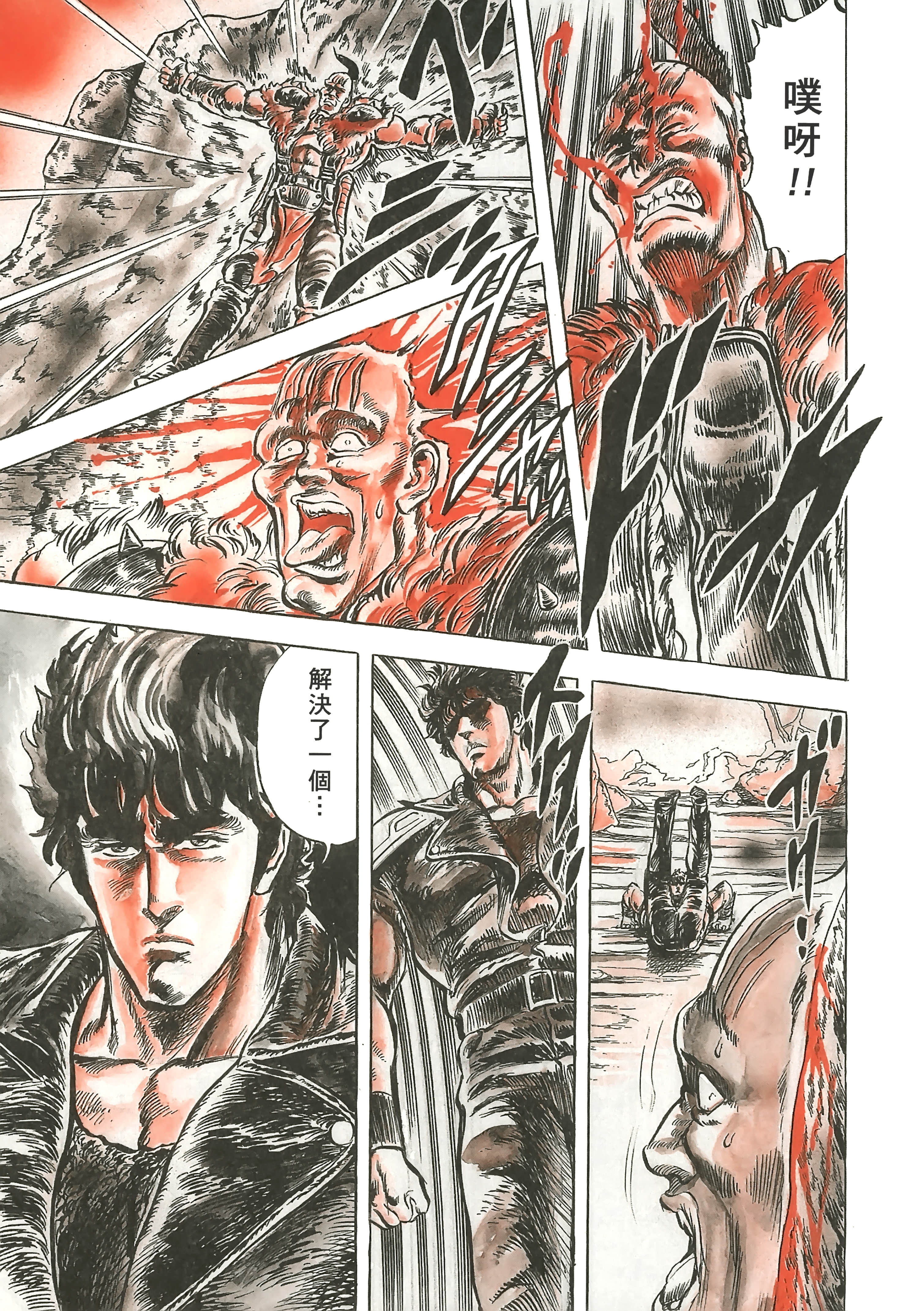 Page 200