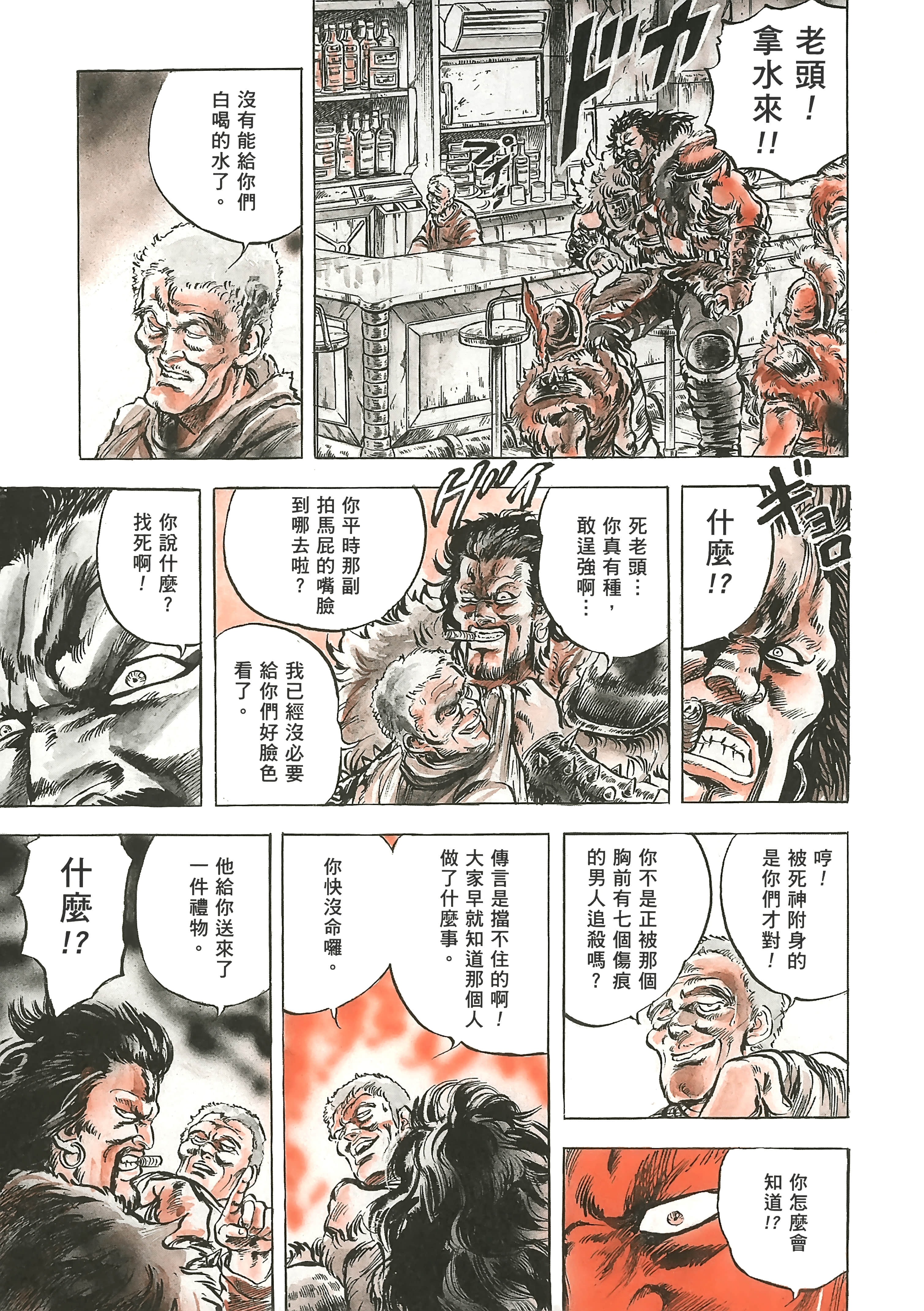 Page 202