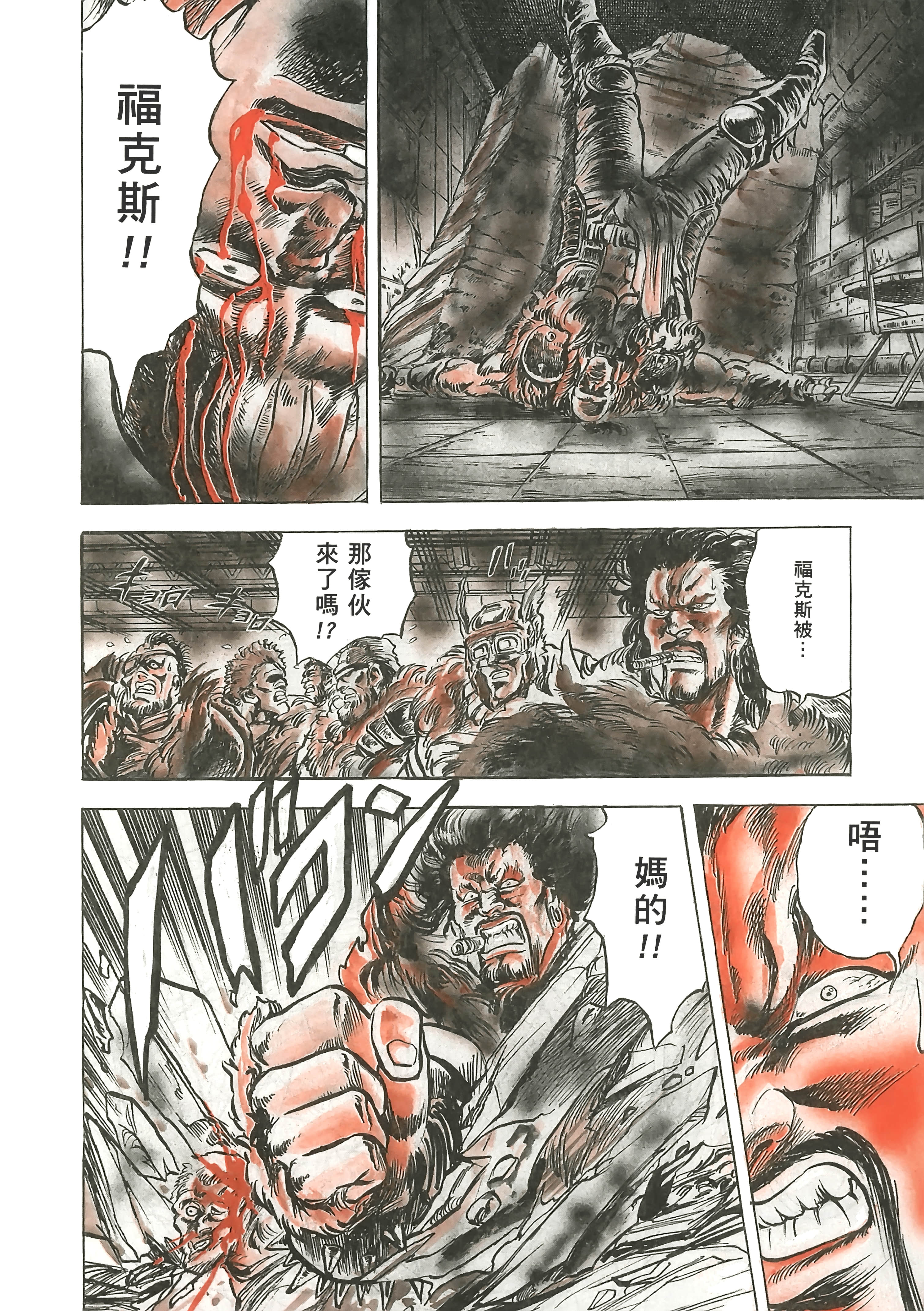 Page 203