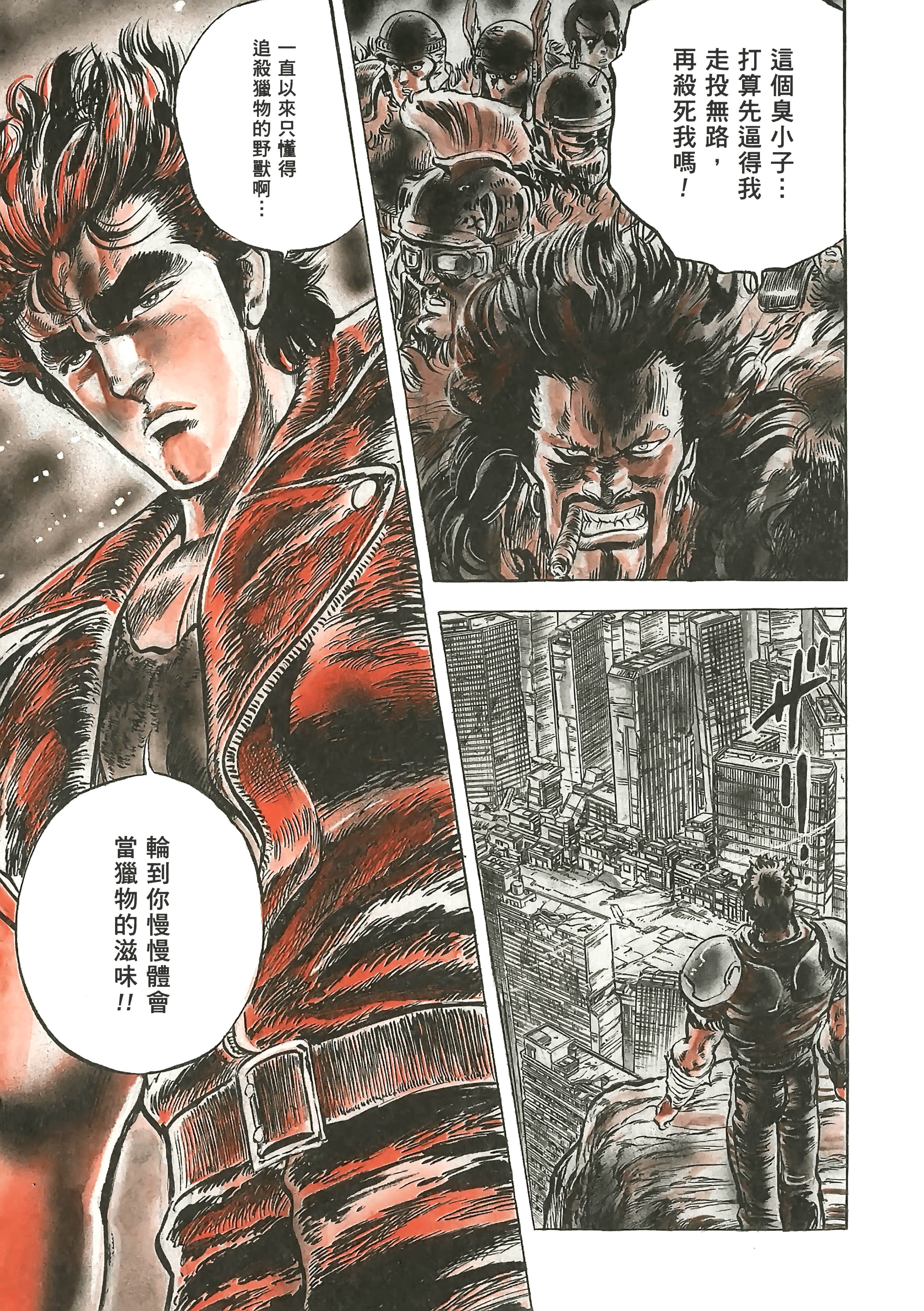 Page 204