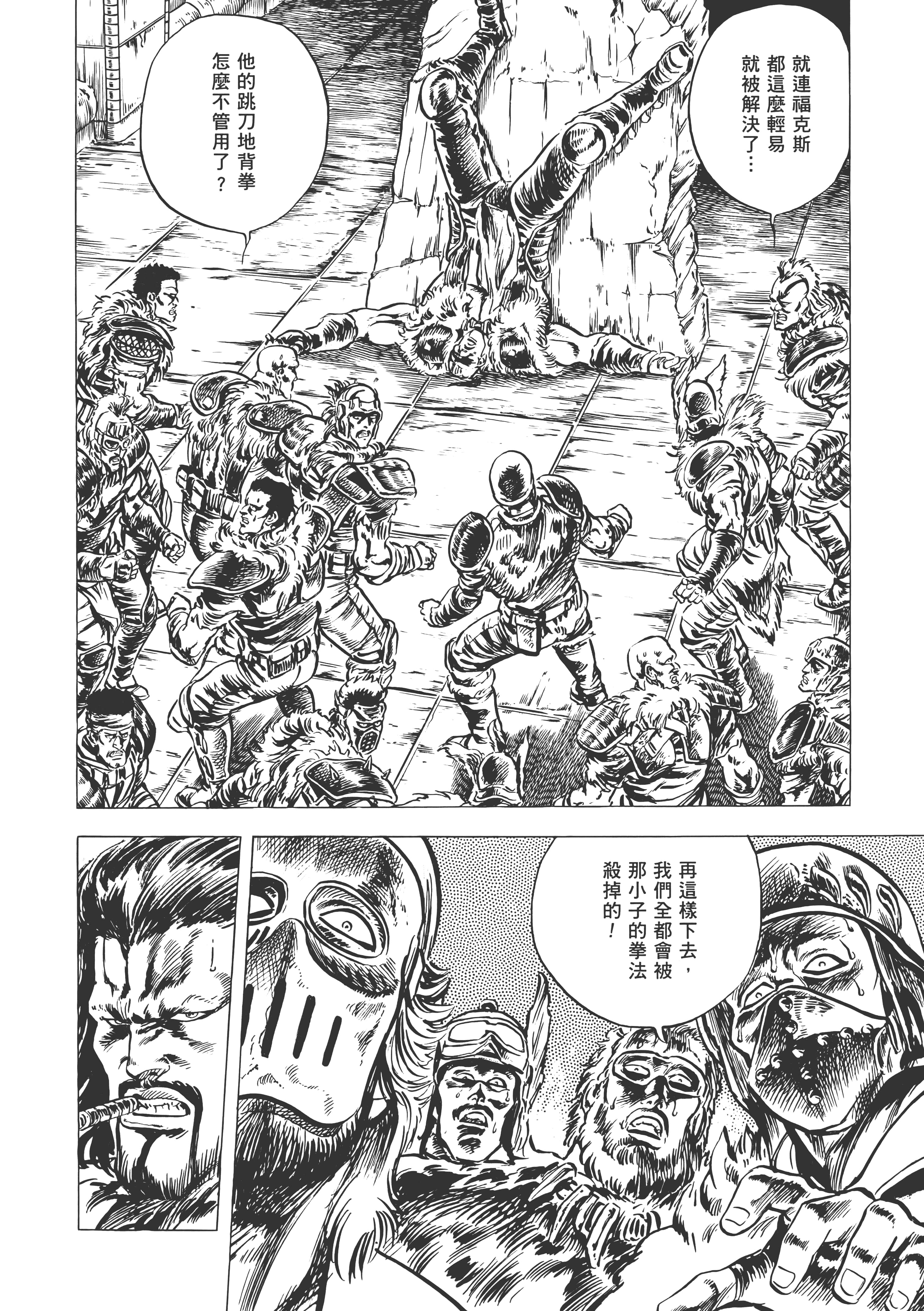 Page 207