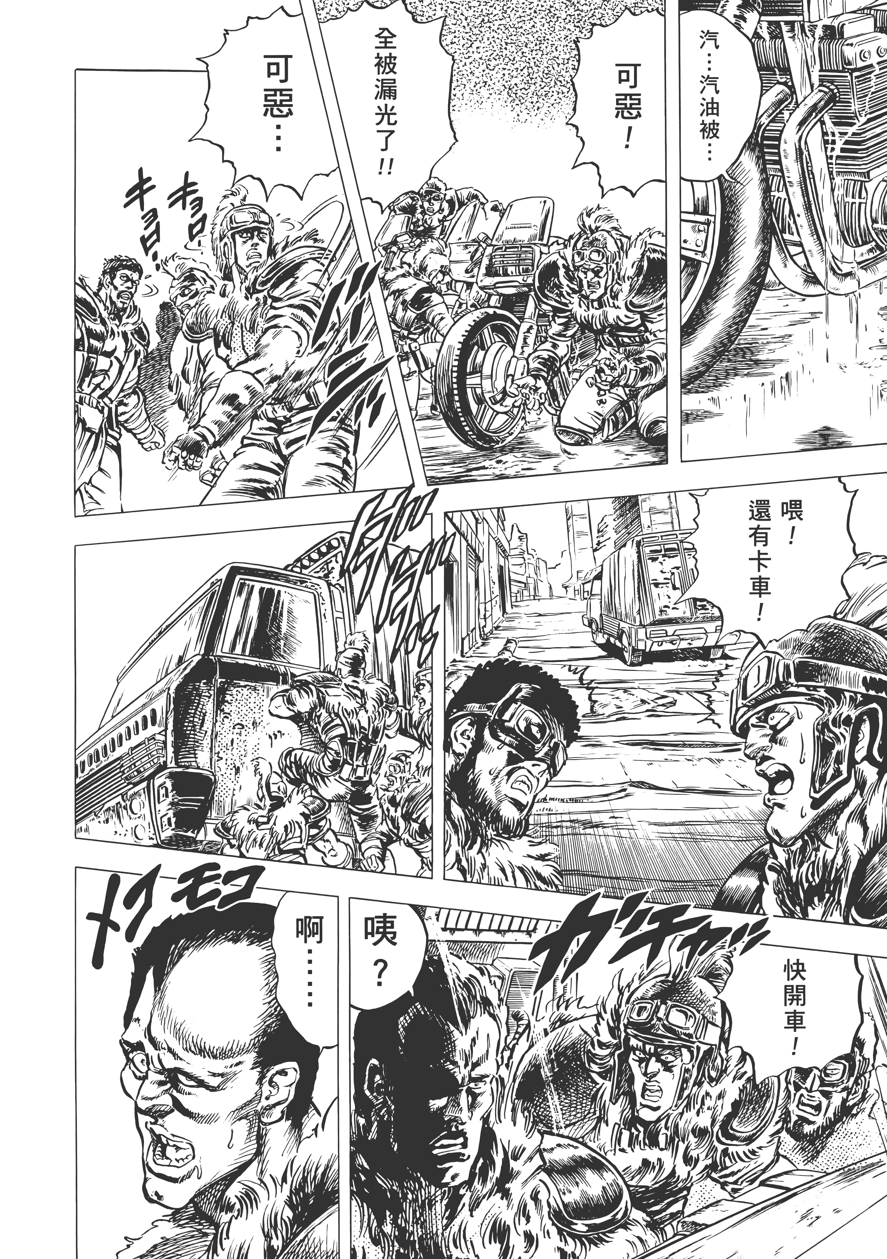 Page 209