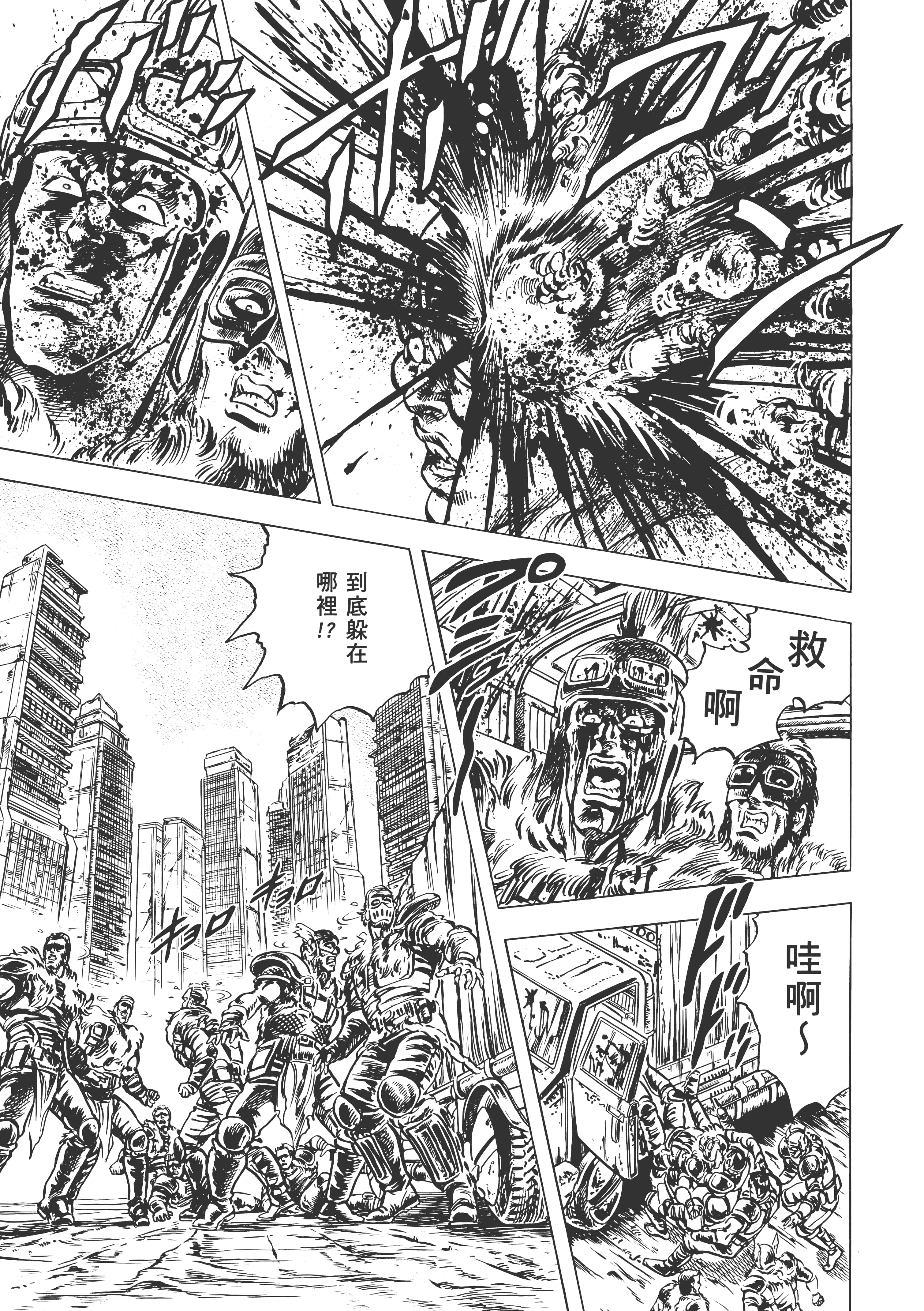 Page 210