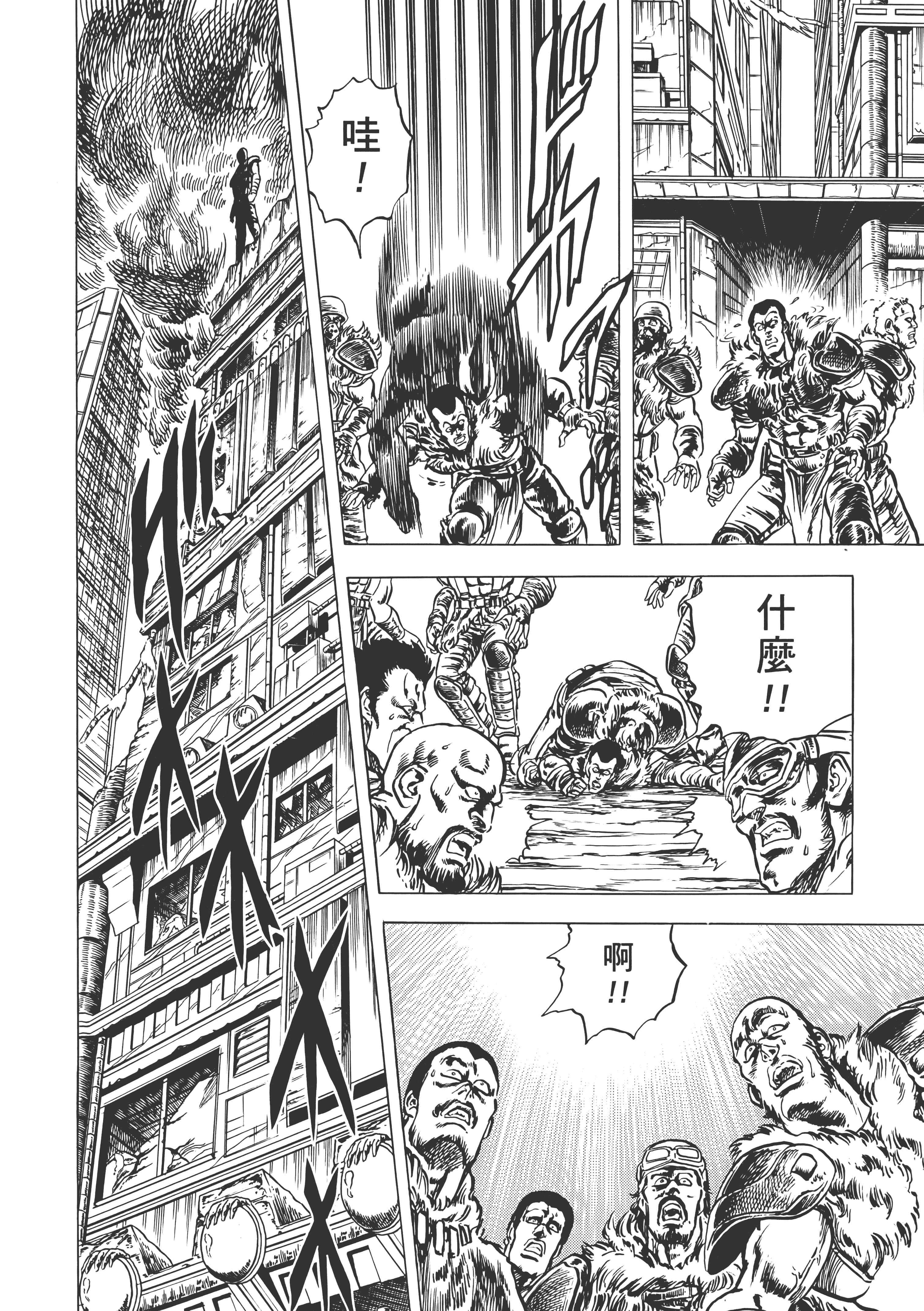 Page 211