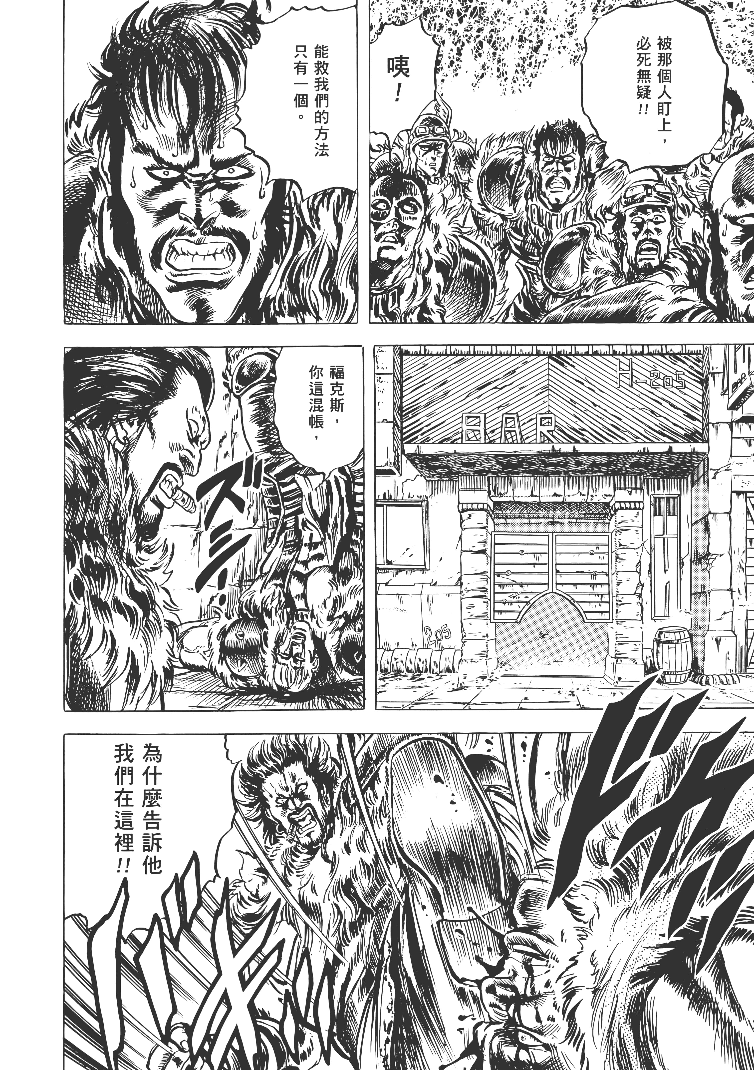 Page 213