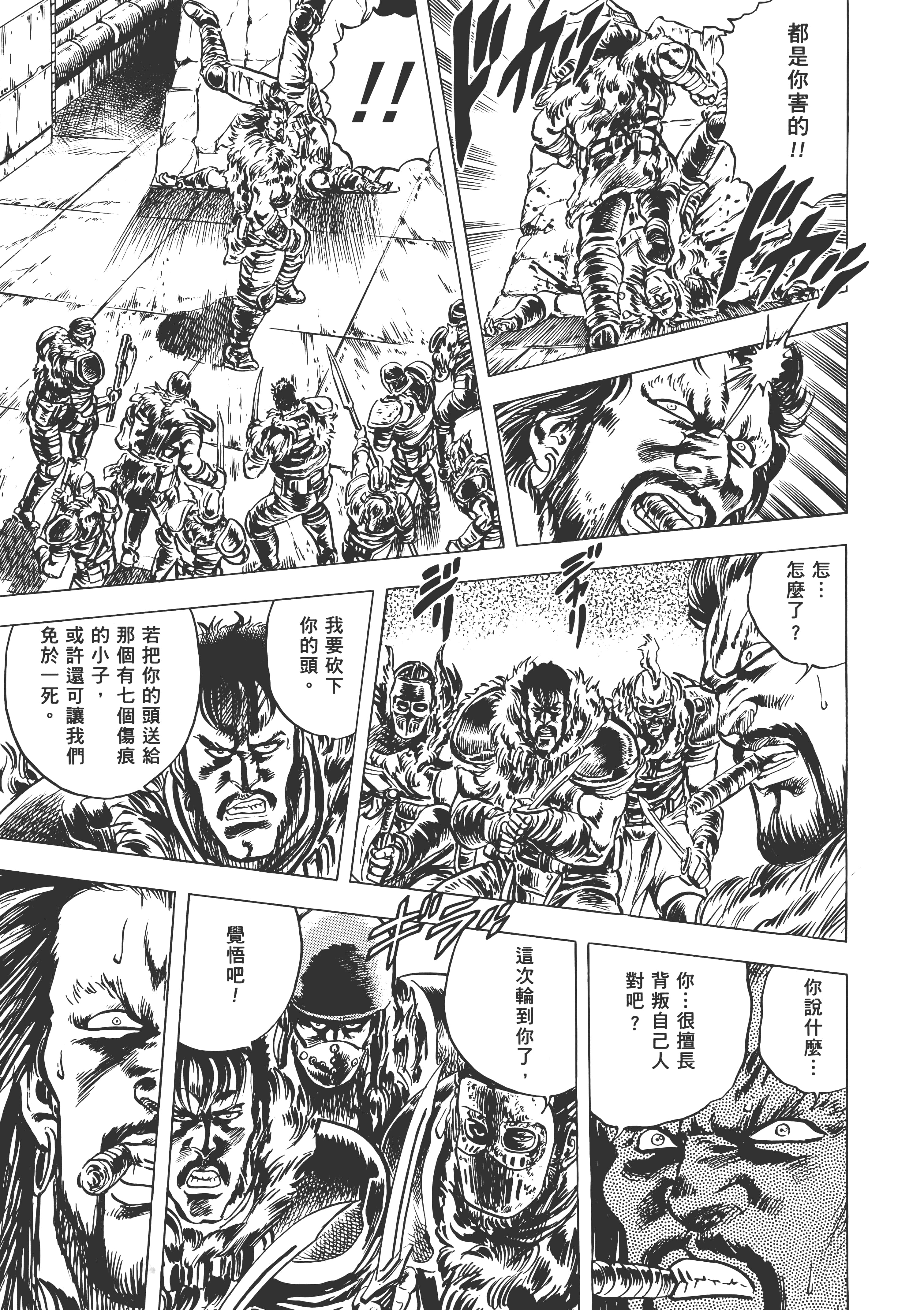 Page 214