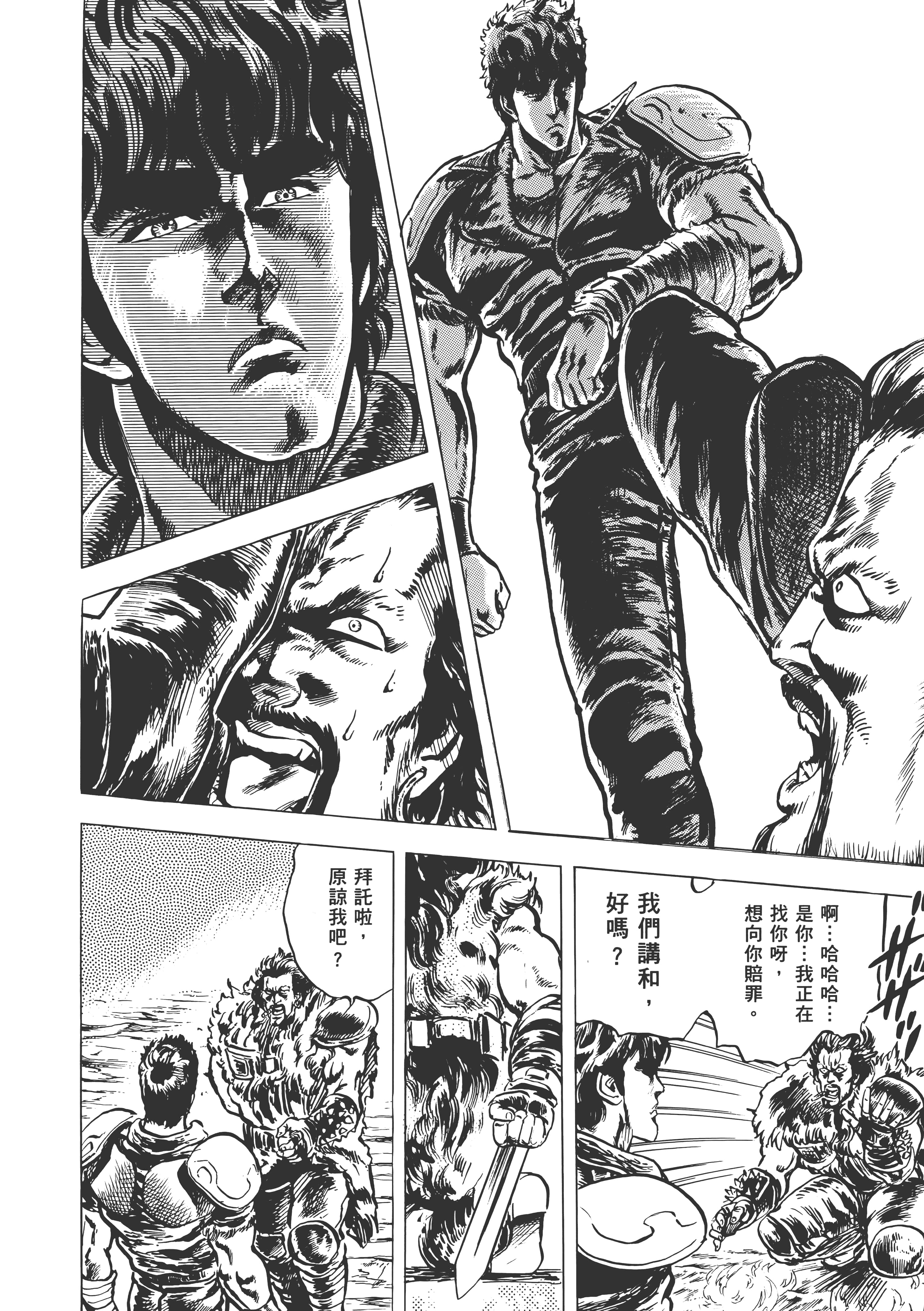 Page 217
